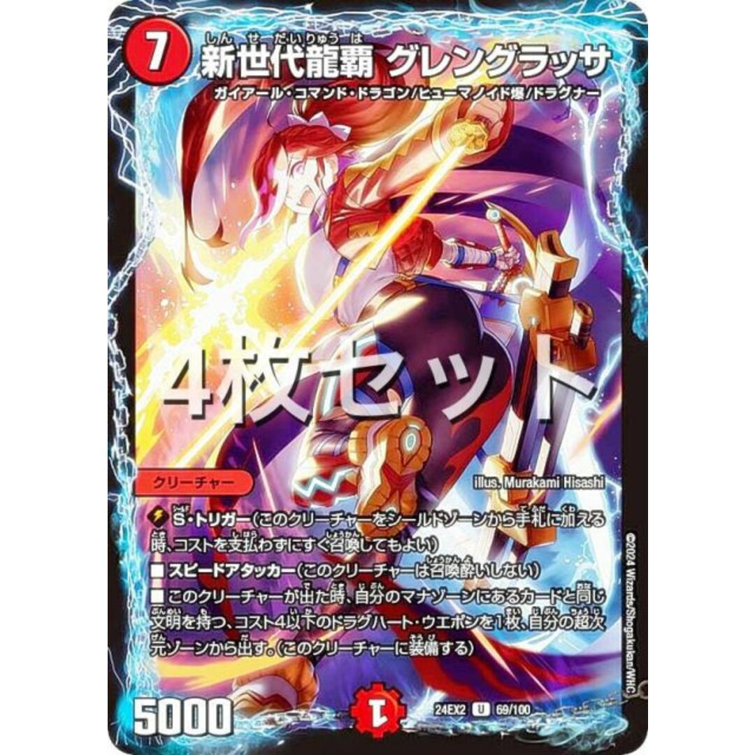 デュエルマスターズ旧枠170枚セット デュエルマスターズ旧枠170枚