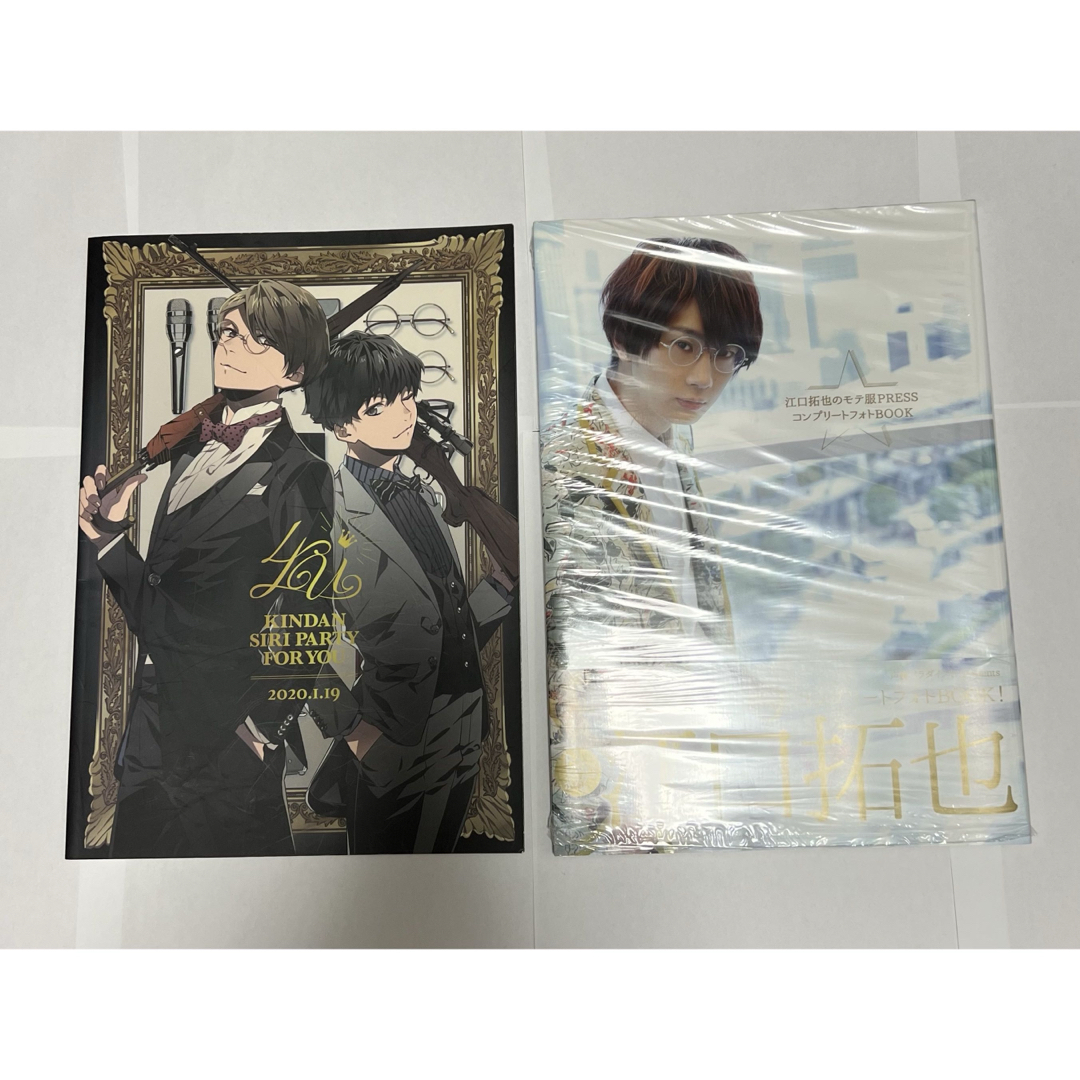 江口拓也 グッズ まとめ売り 福袋 江口拓也 まとめ売りの通販 by 黒無's