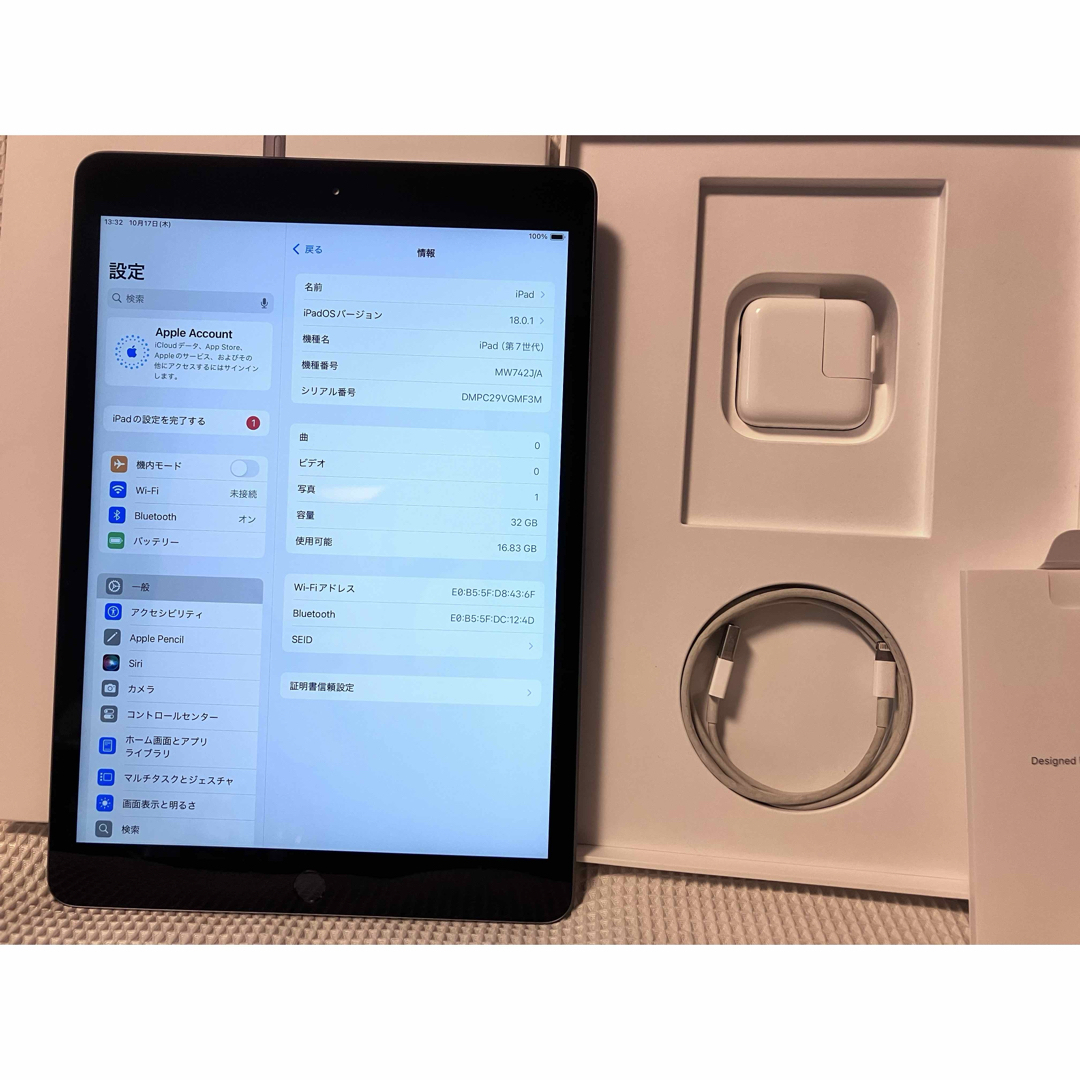 美品】iPad 第7世代Wi-Fiモデル32GB 10.2in