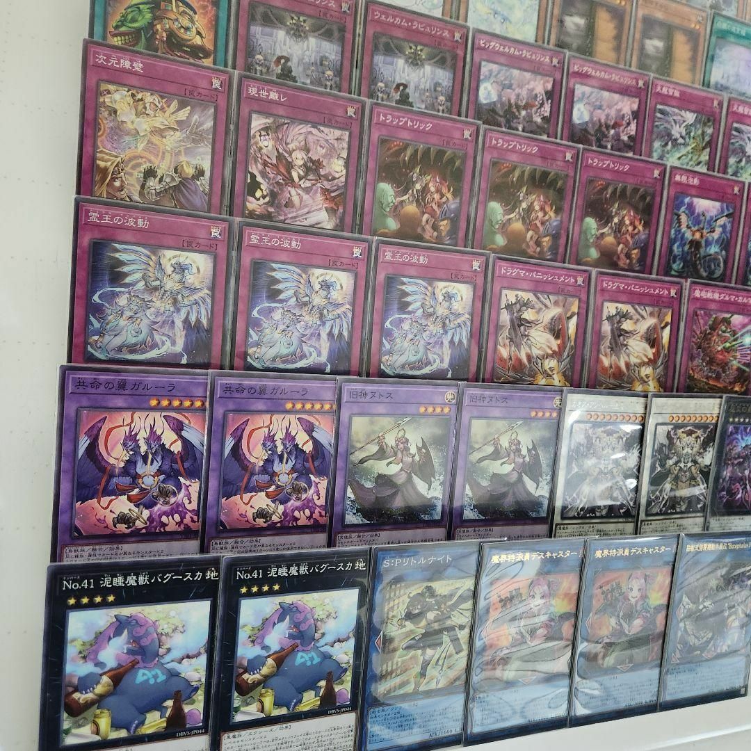 高レアリティ構築 ラビュリンスデッキ 迷宮城の白銀姫 アリアス