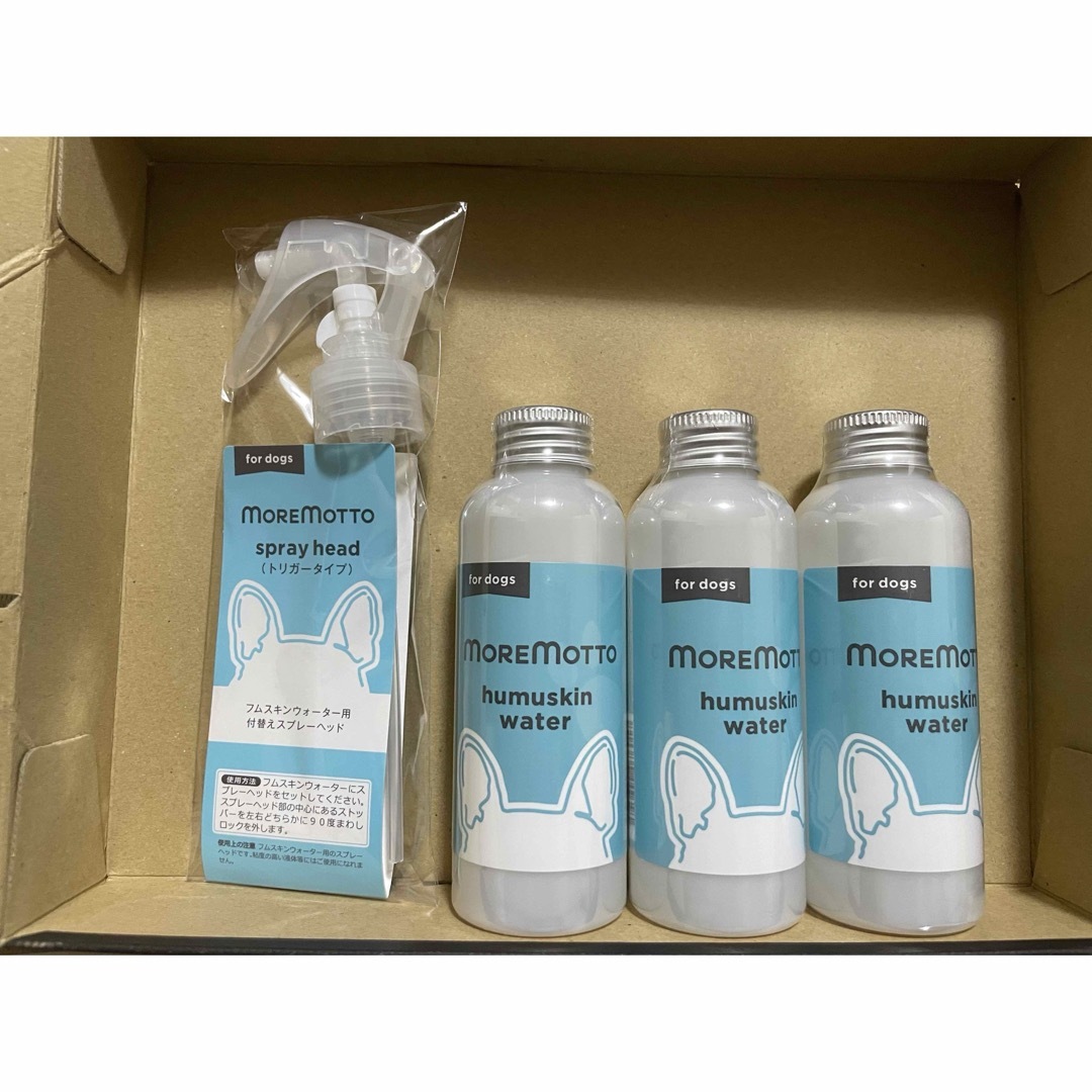 モアモット フムスキンウォーター3本 トリガータイプスプレーヘッド