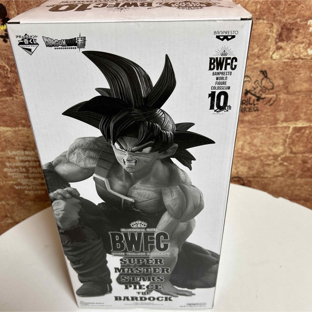 SMSP バーダック 04 二次元彩色 d賞 ドラゴンボール 未開封SMSP