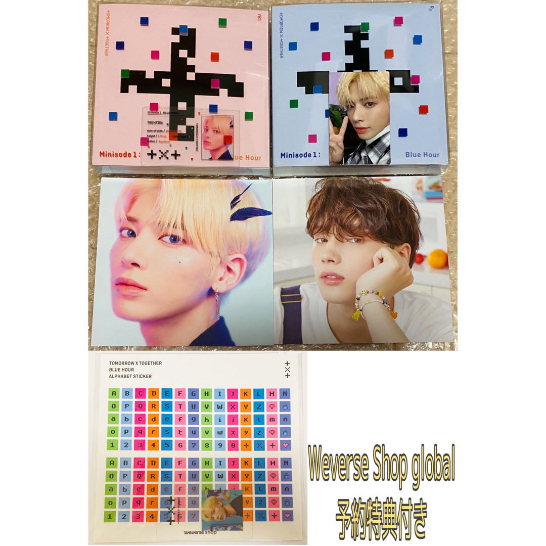 TXT テヒョン ラキドロ 553 Blue Hour Soundwave