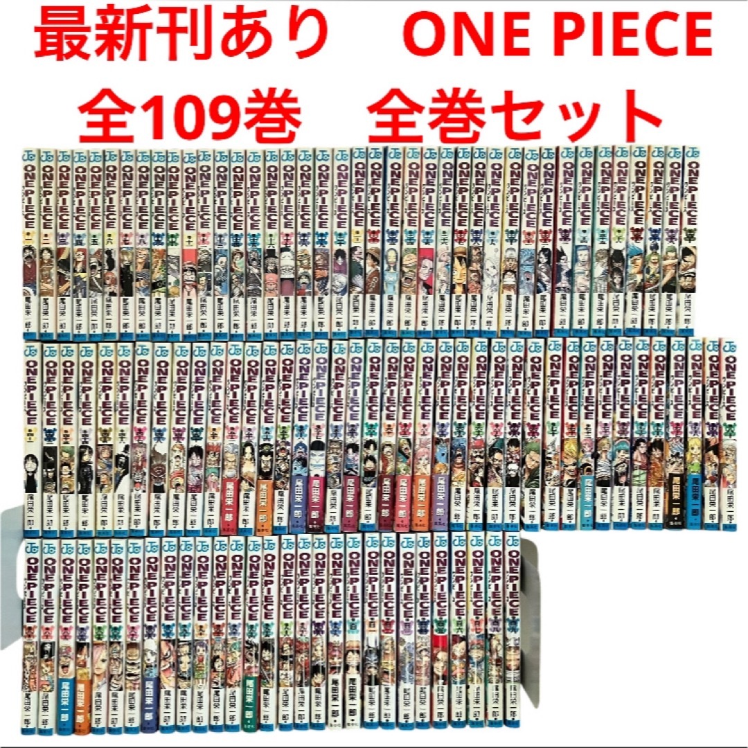 ② ONE PIECE ワンピース 全巻セット（1～107巻） おまけ ONE PIECE 1