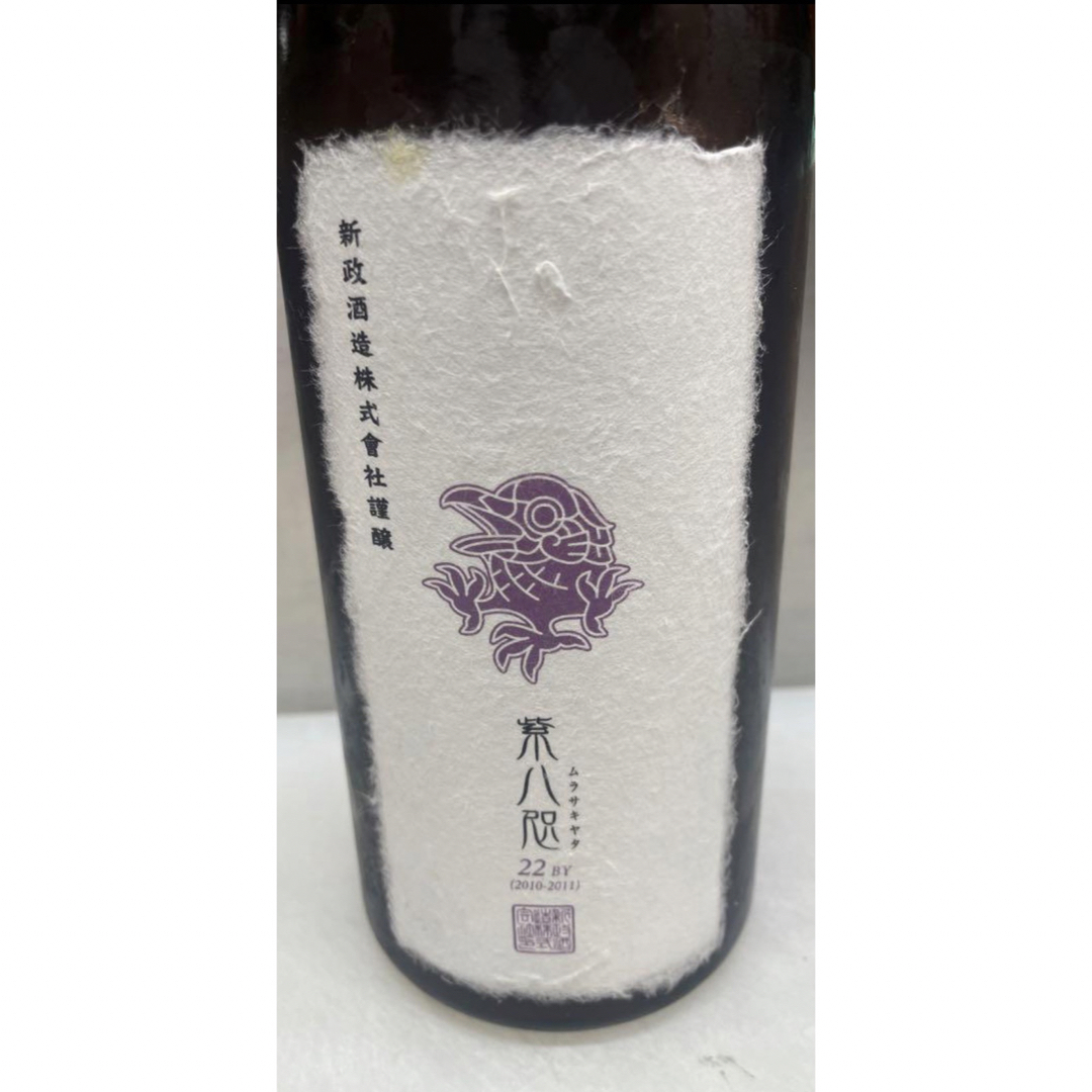 中川翔子 直筆サイン入り ヌンチャク☆の通販はau PAY マーケット