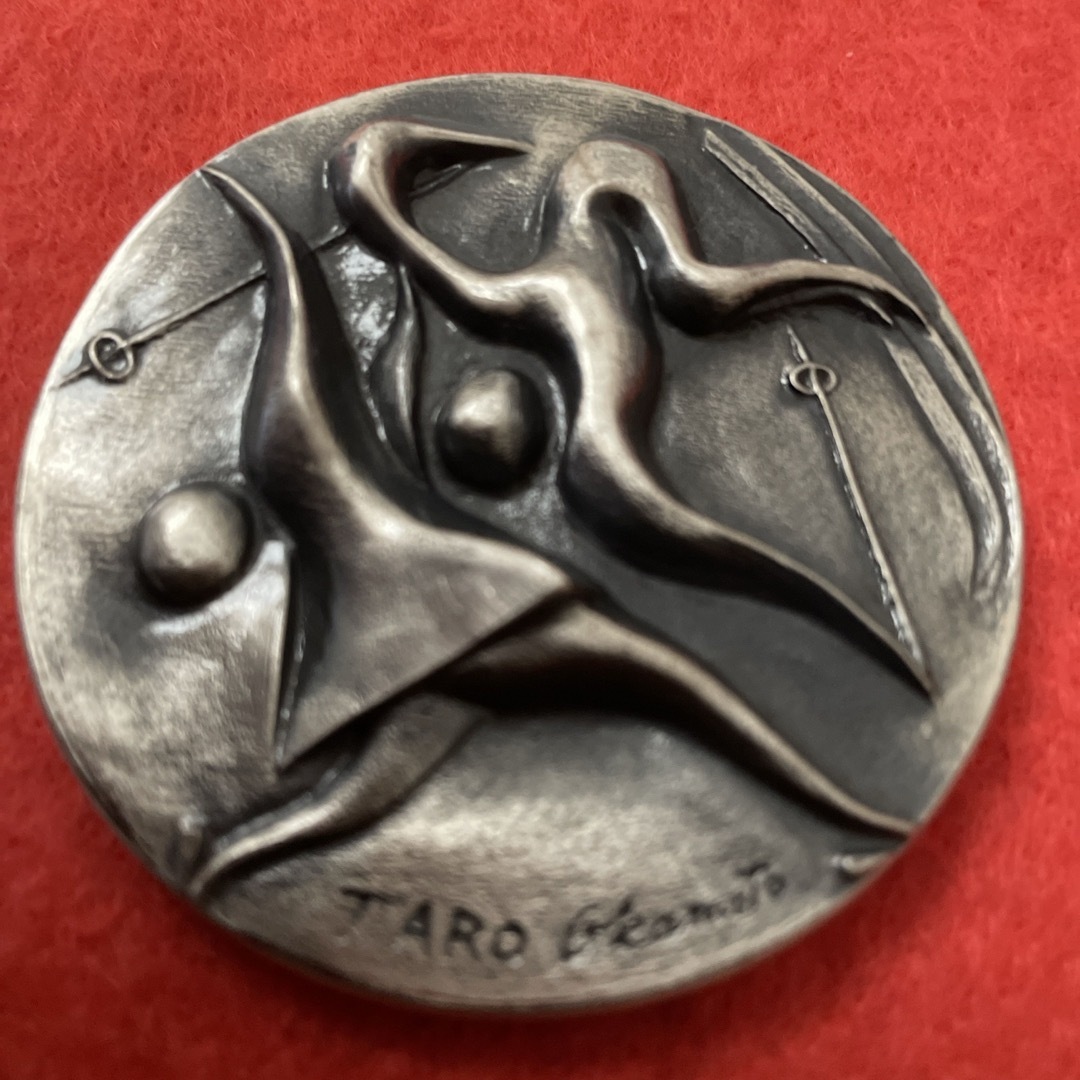 岡本太郎デザイン第11回札幌オリンピック冬季大会記念メダルの通販 by