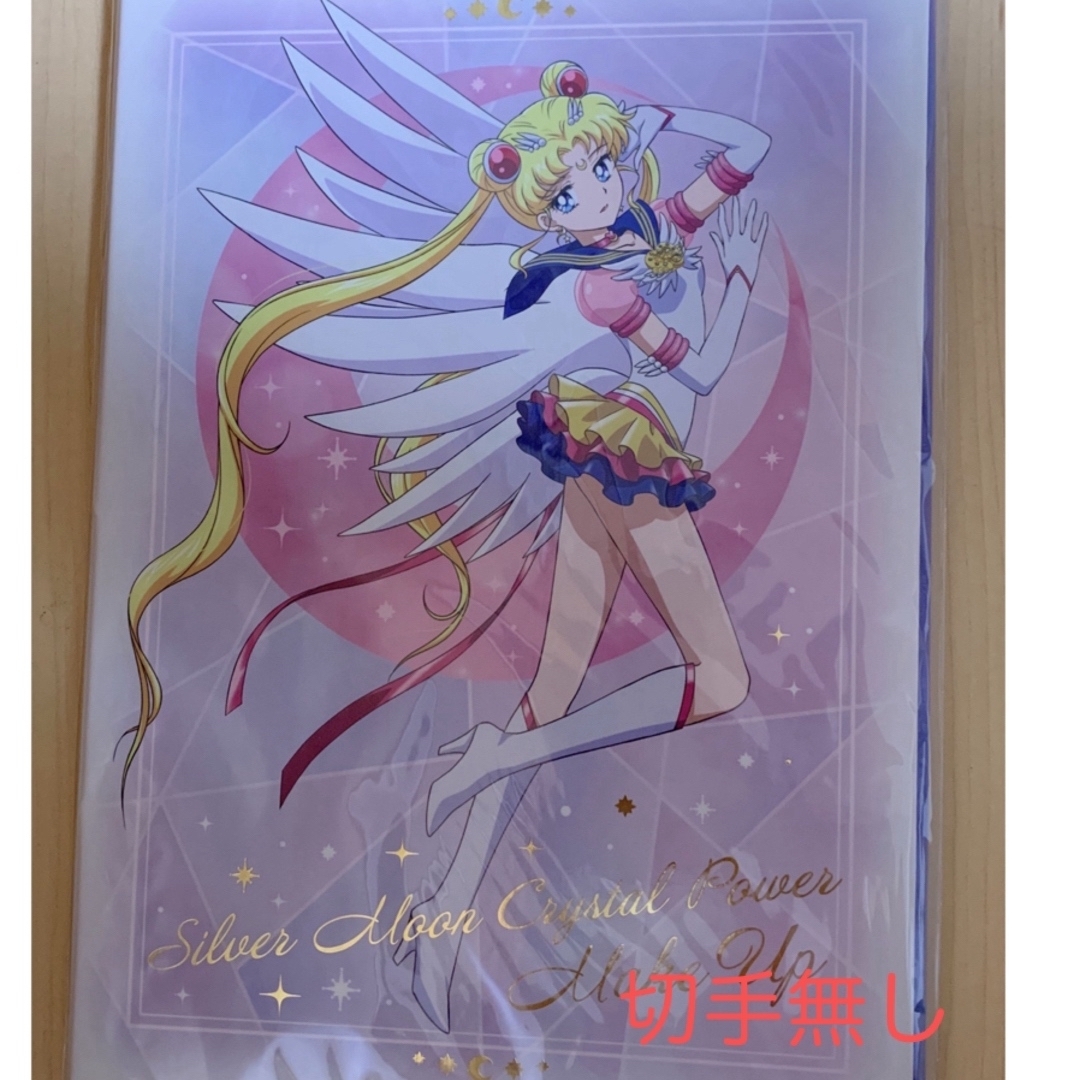 セーラームーン セーラームーンミュージアム 複製原画 タイプD 武内