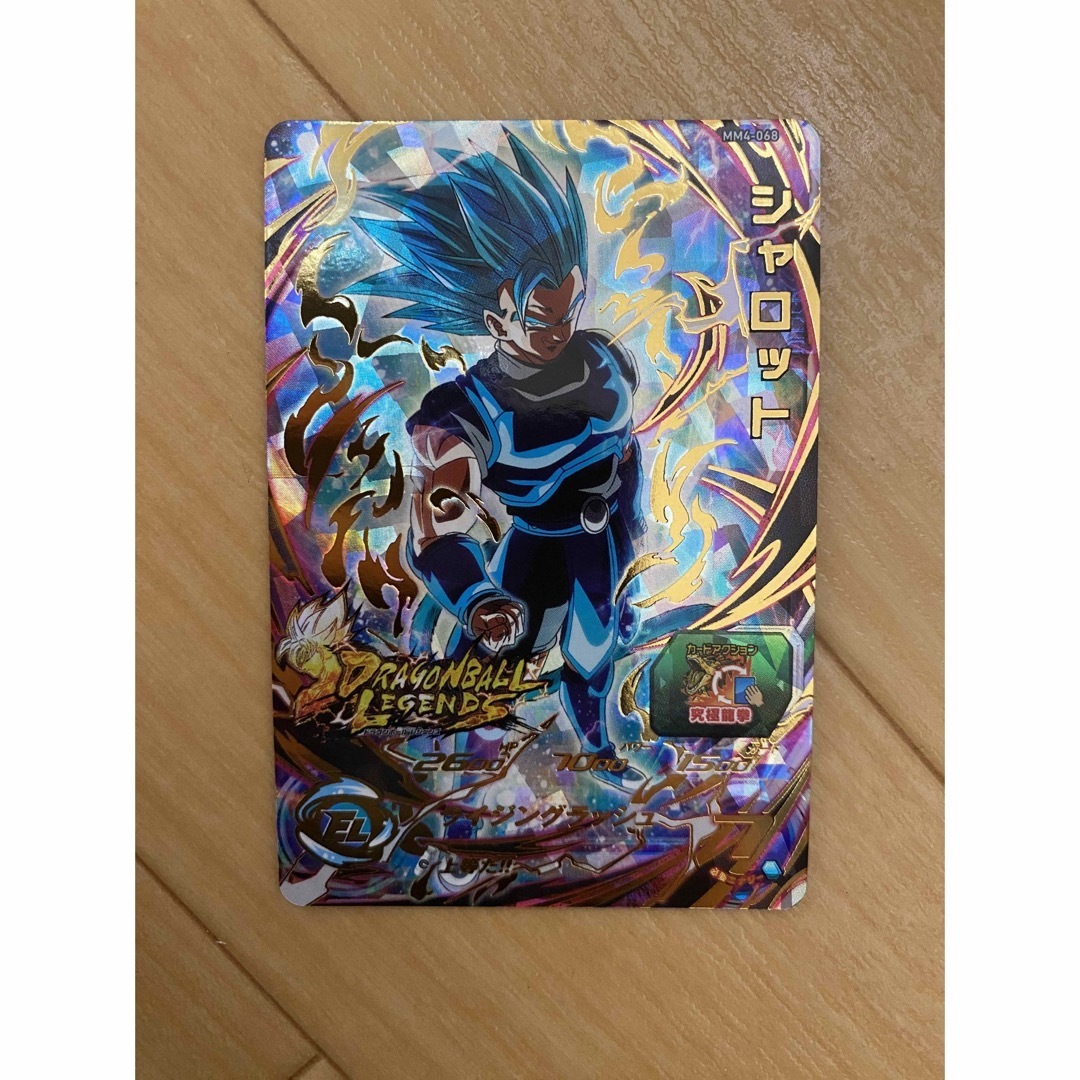 ドラゴンボールヒーローズ サンプルカード MM1 MM4セット