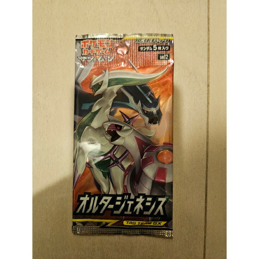 M*a様 【新品・未開封】オルタージェネシス ポケモンカード 未開封