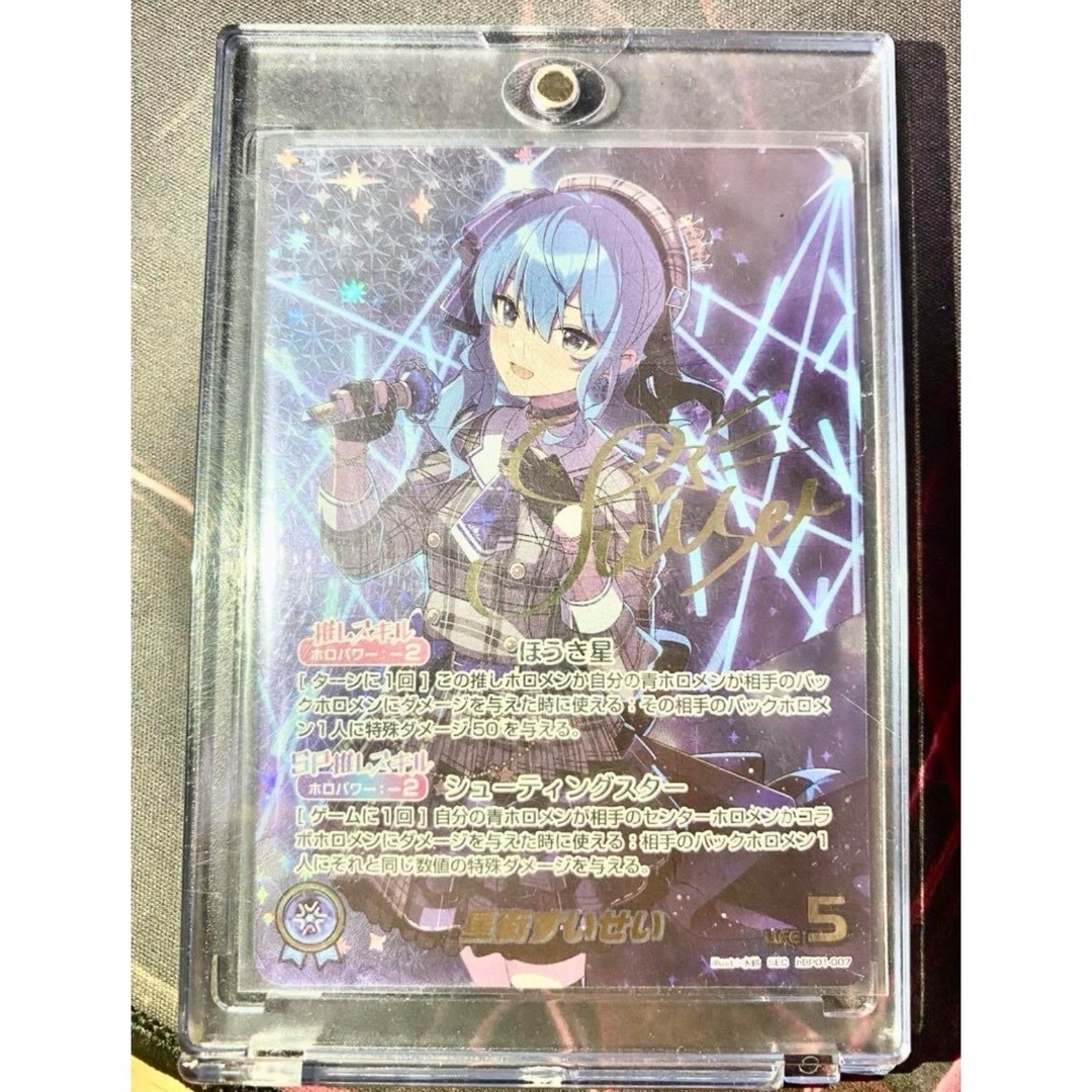 星街すいせい SEC PSA10 ホロライブ OCG ブルーミングレディアンス