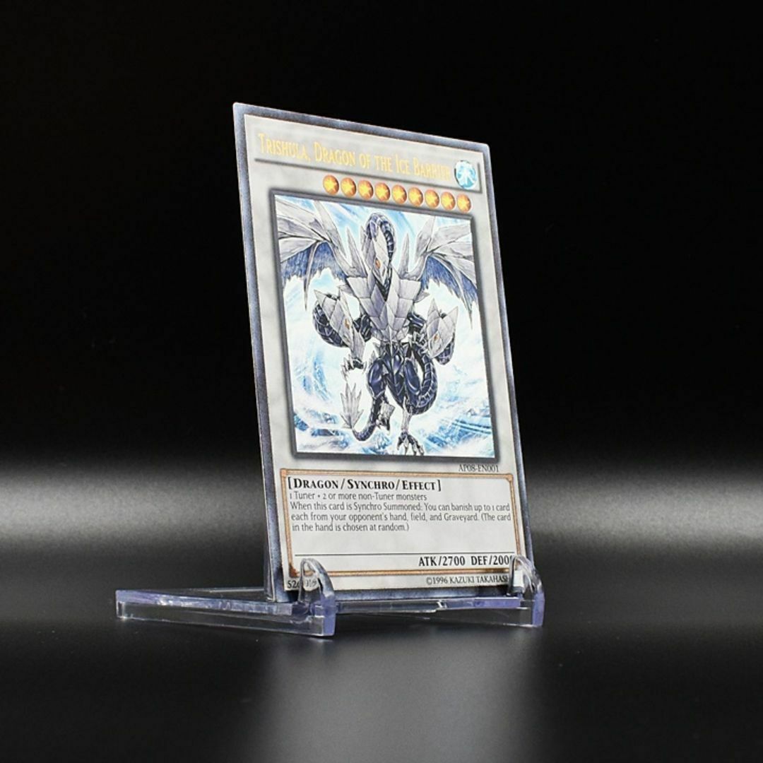 遊戯王 英語 EU版 氷結界の龍トリシューラ レリーフ 遊戯王 氷結界の龍