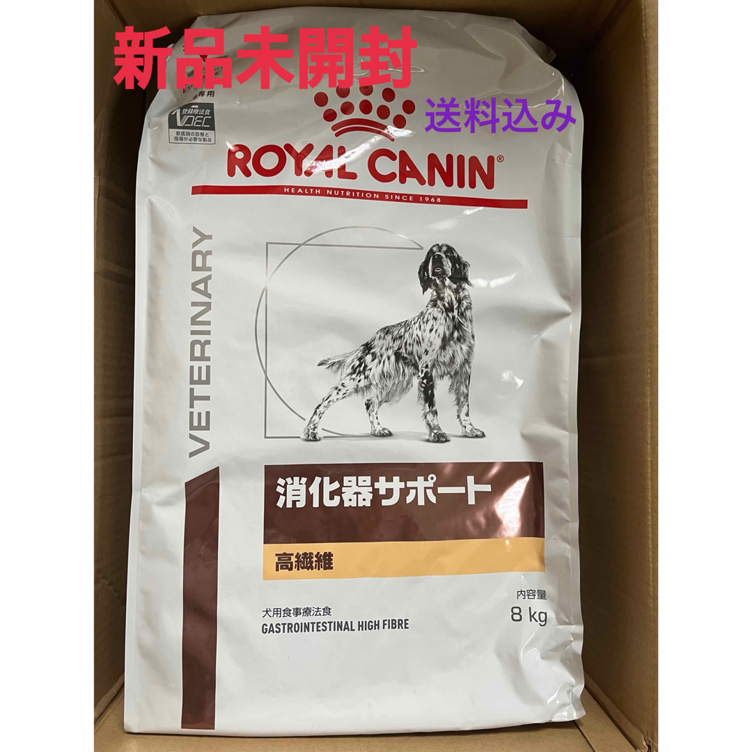 セレクトスキンケア1kg×3袋 犬用ロイヤルカナン