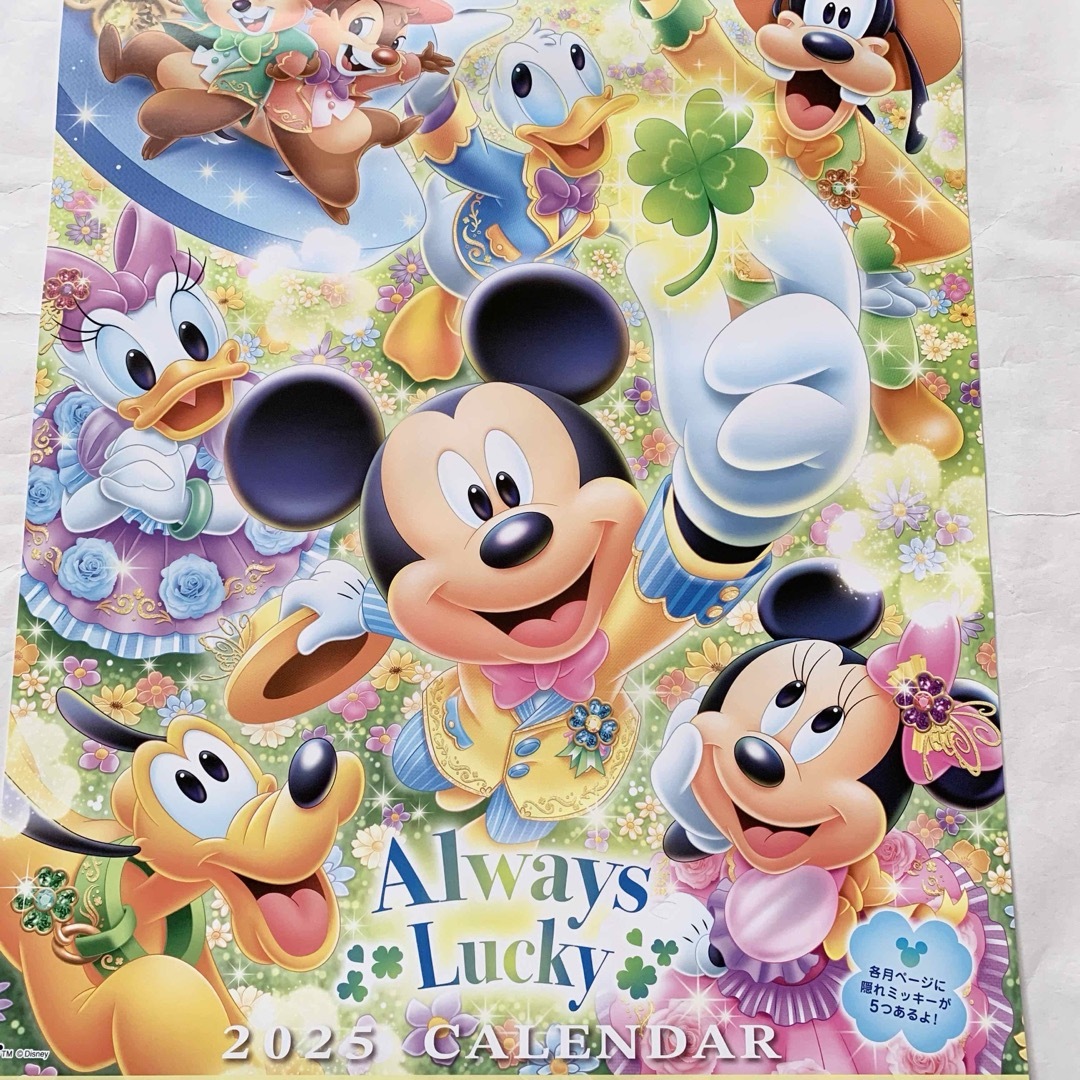 Disney - 新品 Disney ディズニー 第一生命カレンダー 2025年 の通販