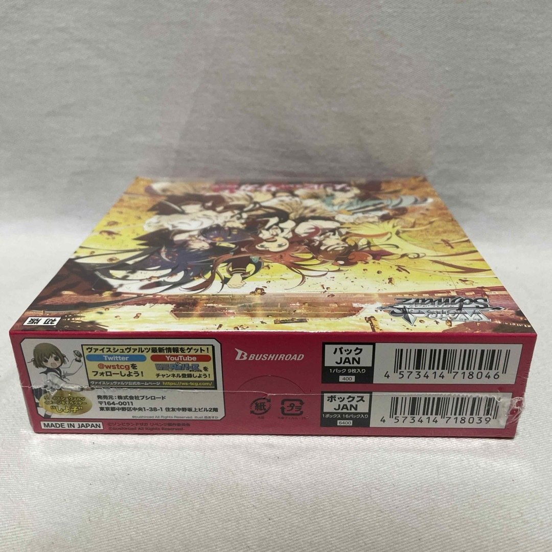 ゾンビランドサガ初版 ヴァイスシュバルツ シュリンク有り ヴァイス