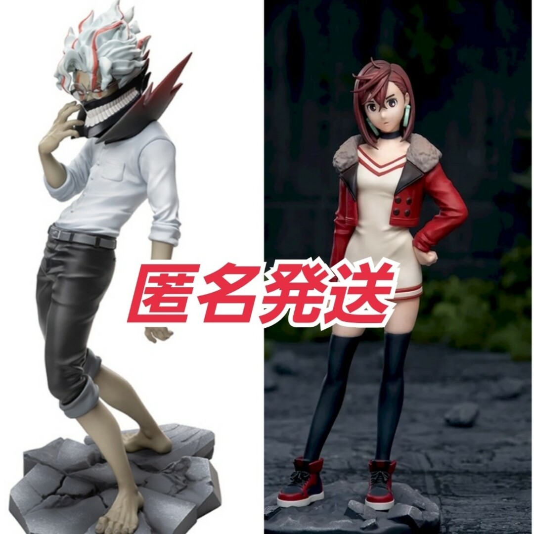 ダンダダン フィギュア Luminasta オカルン モモ 27点セット