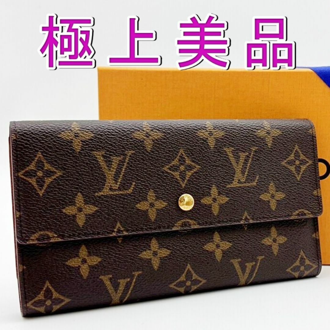 越中 ショップ 山吹味噌 堀井商店 看板 ホーロー看板 アンティーク 堀埜醸