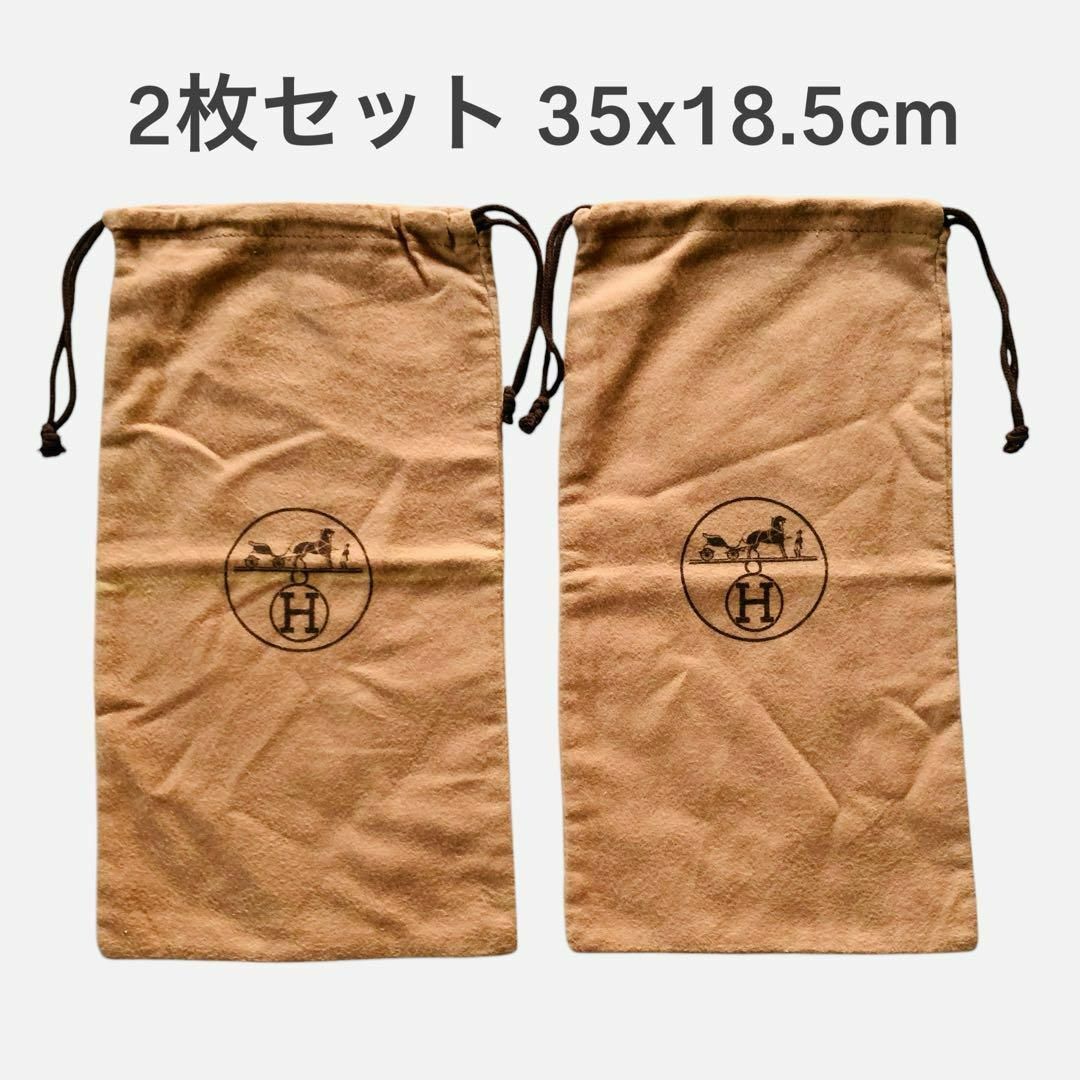 HERMES エルメス 保存袋 巾着袋 白 4枚 HERMES エルメス 保存袋 巾着袋