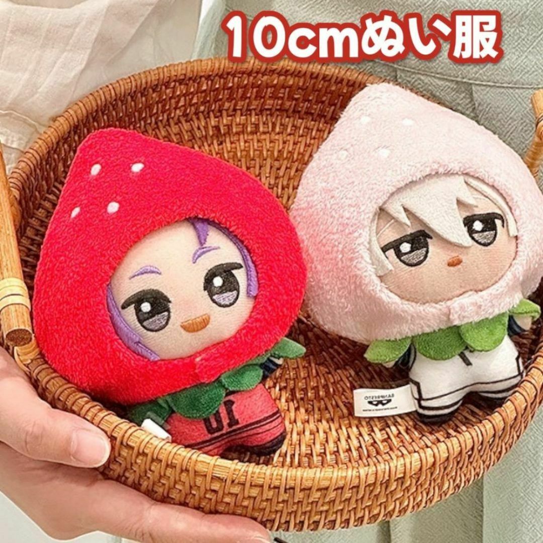 オーダーページ☆ちびぐるみ☆にじぱぺ☆ほわぬい☆ぬい服