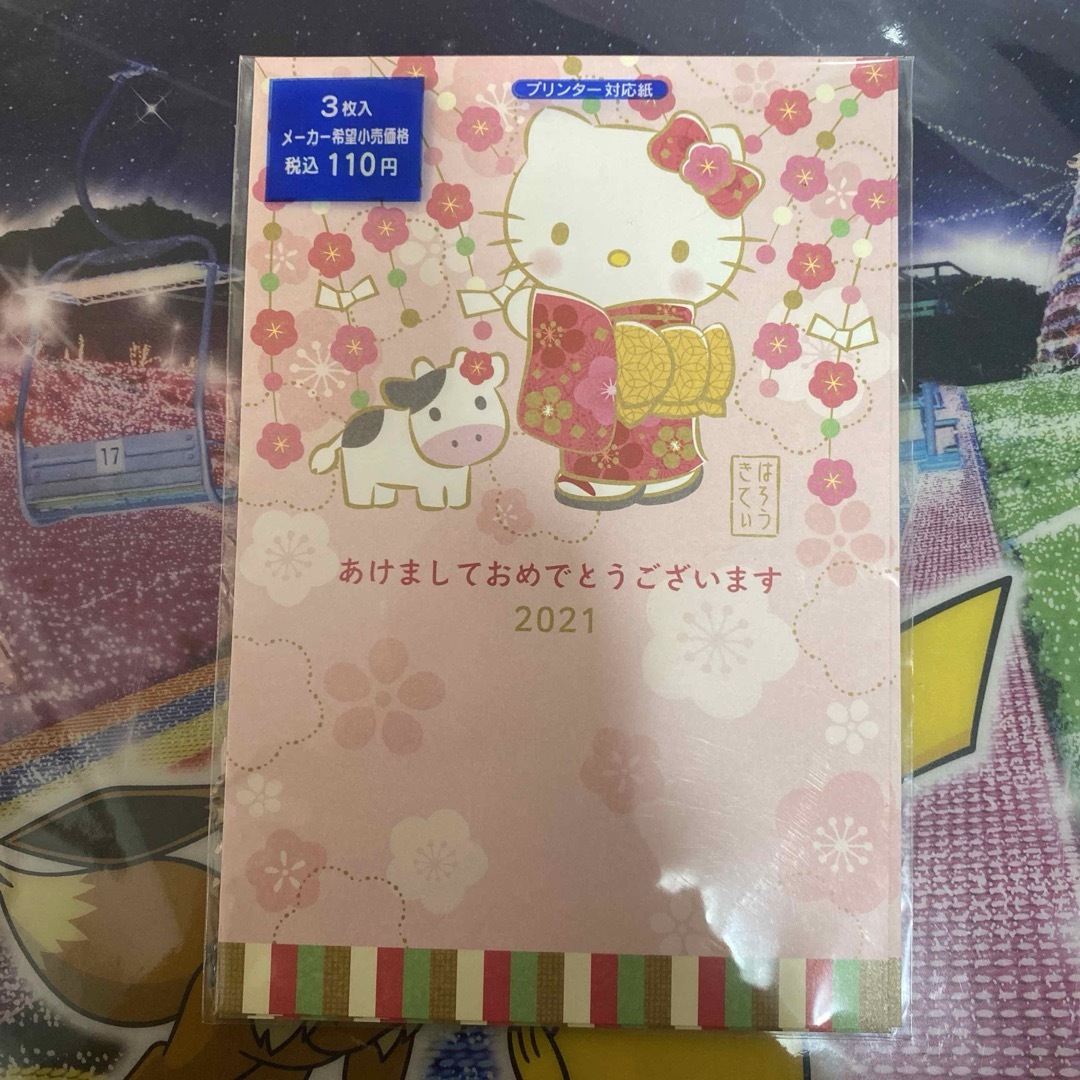 超レア！！ サンリオ モモベリー ハローキティ クリアファイルとポスト