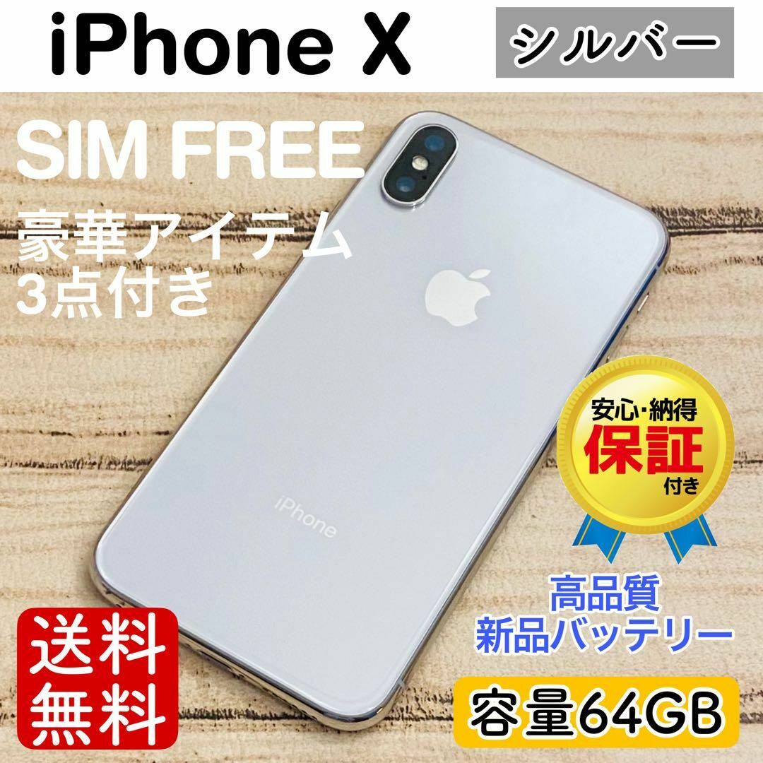 購入 iPhone 12mini 128GB 新品バッテリー 100% SIMフリー！ 特価