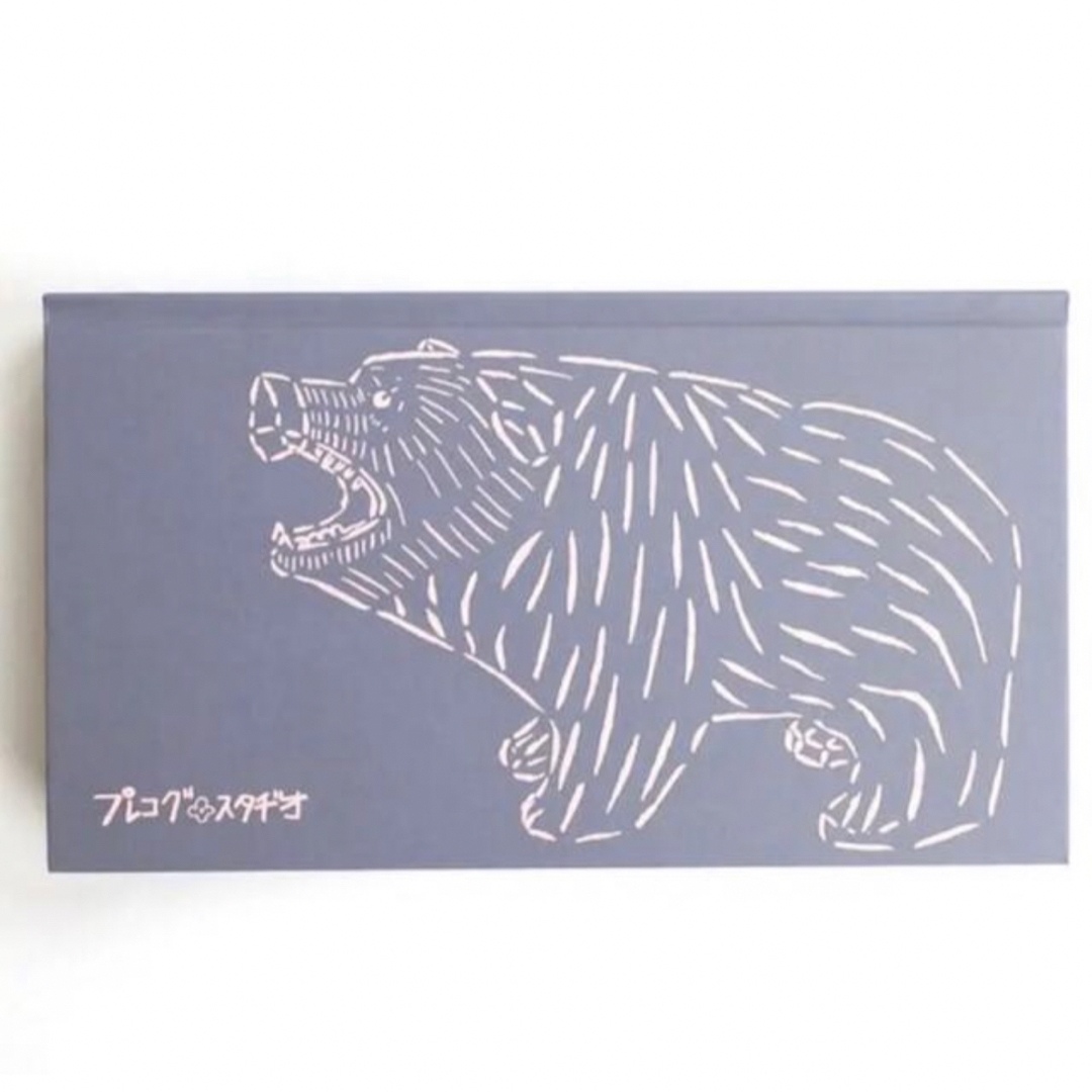 熊彫図鑑 第2版 表紙:藤色 文字:ピンク