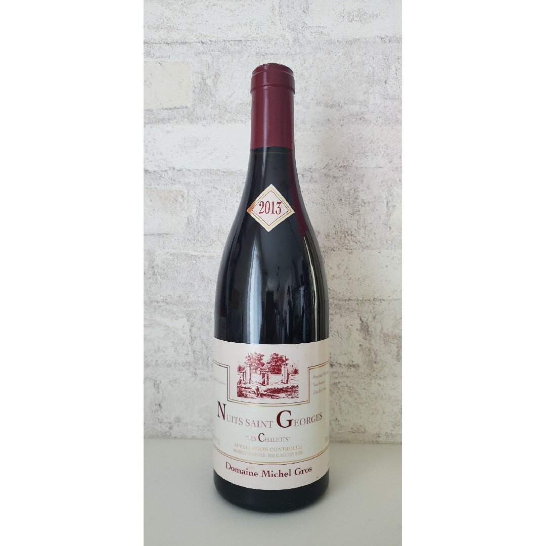 ミシェル グロ ニュイ サン ジョルジュ レ シャリオ 2013