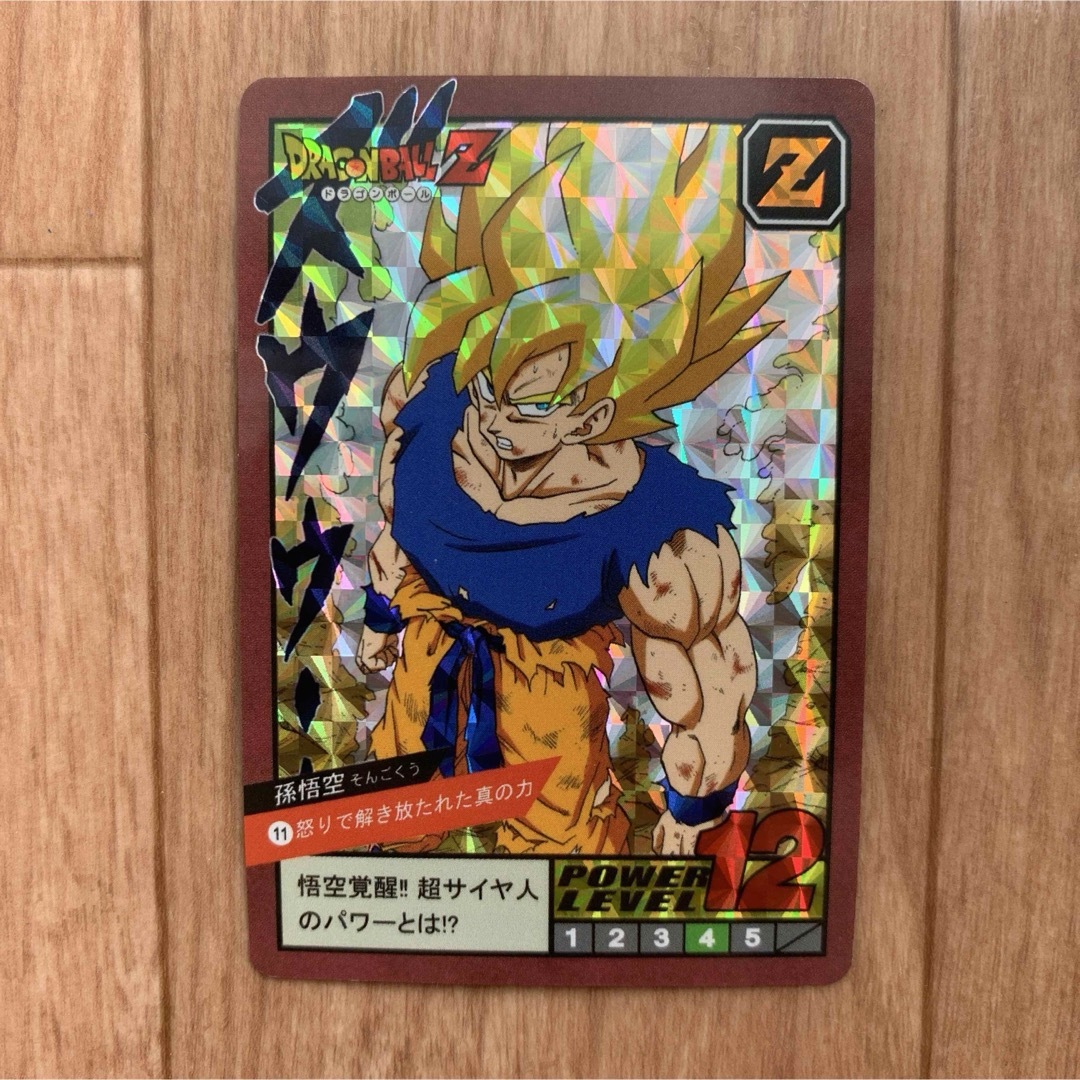 ドラゴンボール カードダス 624 アマダ ドラゴンボール カードダス 624
