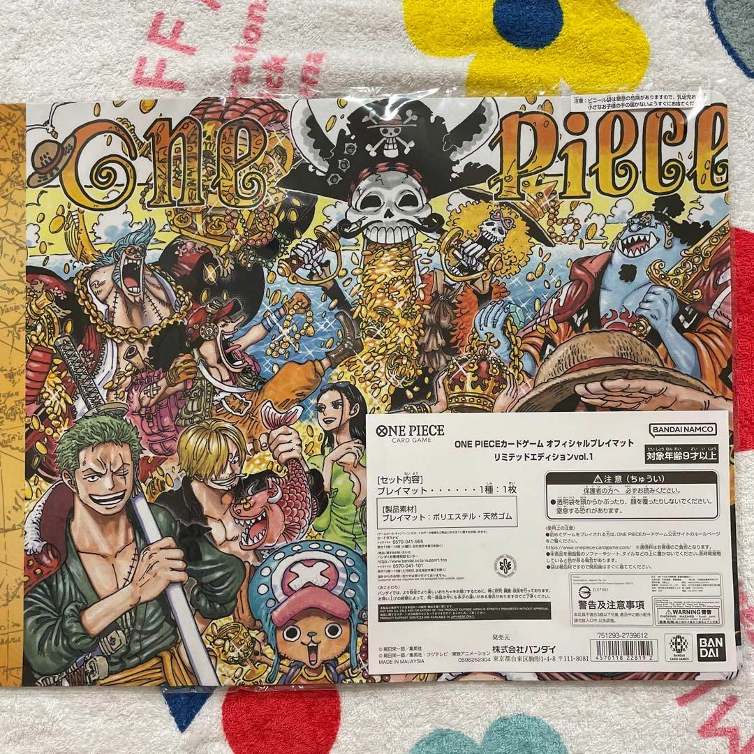 ONE PIECE オフィシャル プレイマット リミテッドエディションvol.3