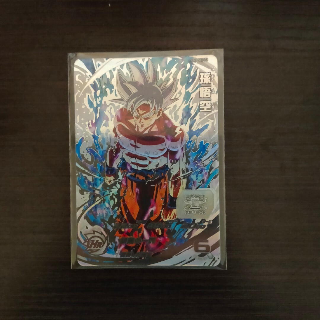 即日発送美品 um1-sec lc 孫悟空 スーパードラゴンボールヒーローズ