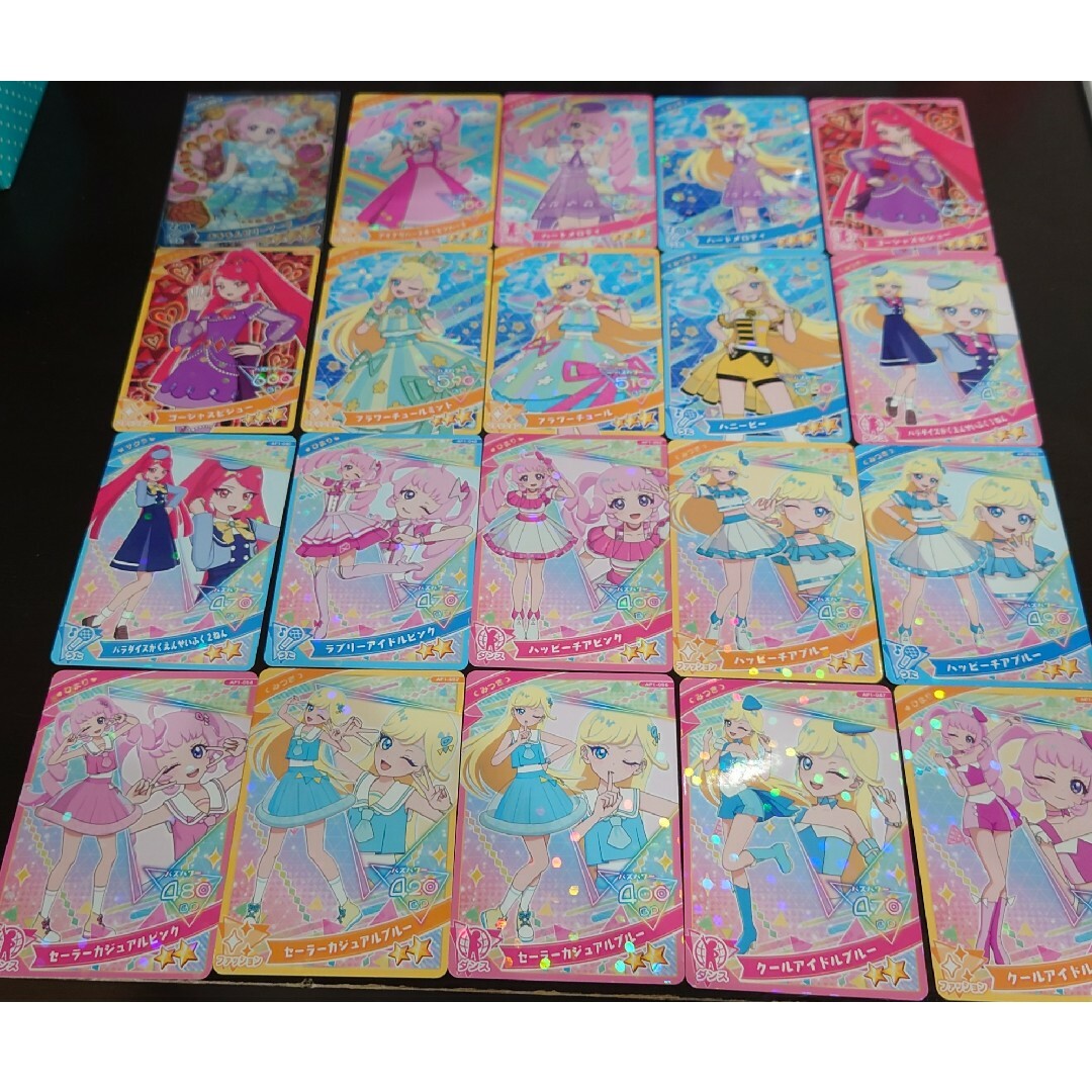 星4 43枚 アイプリ アイプリバース まとめ売り ひみつのアイプリ