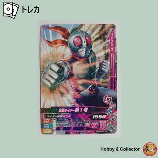 稀少 初期版 ガンバライドカード No.01〜No.11まで コンプセット 稀少 初期