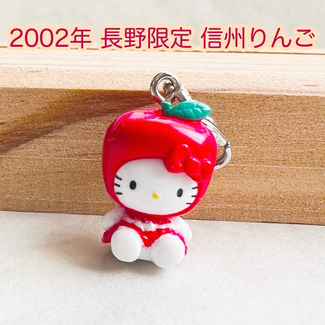 超激レア☆ビッグエコー☆音符キティ・クリアチャーム5種セット☆2002