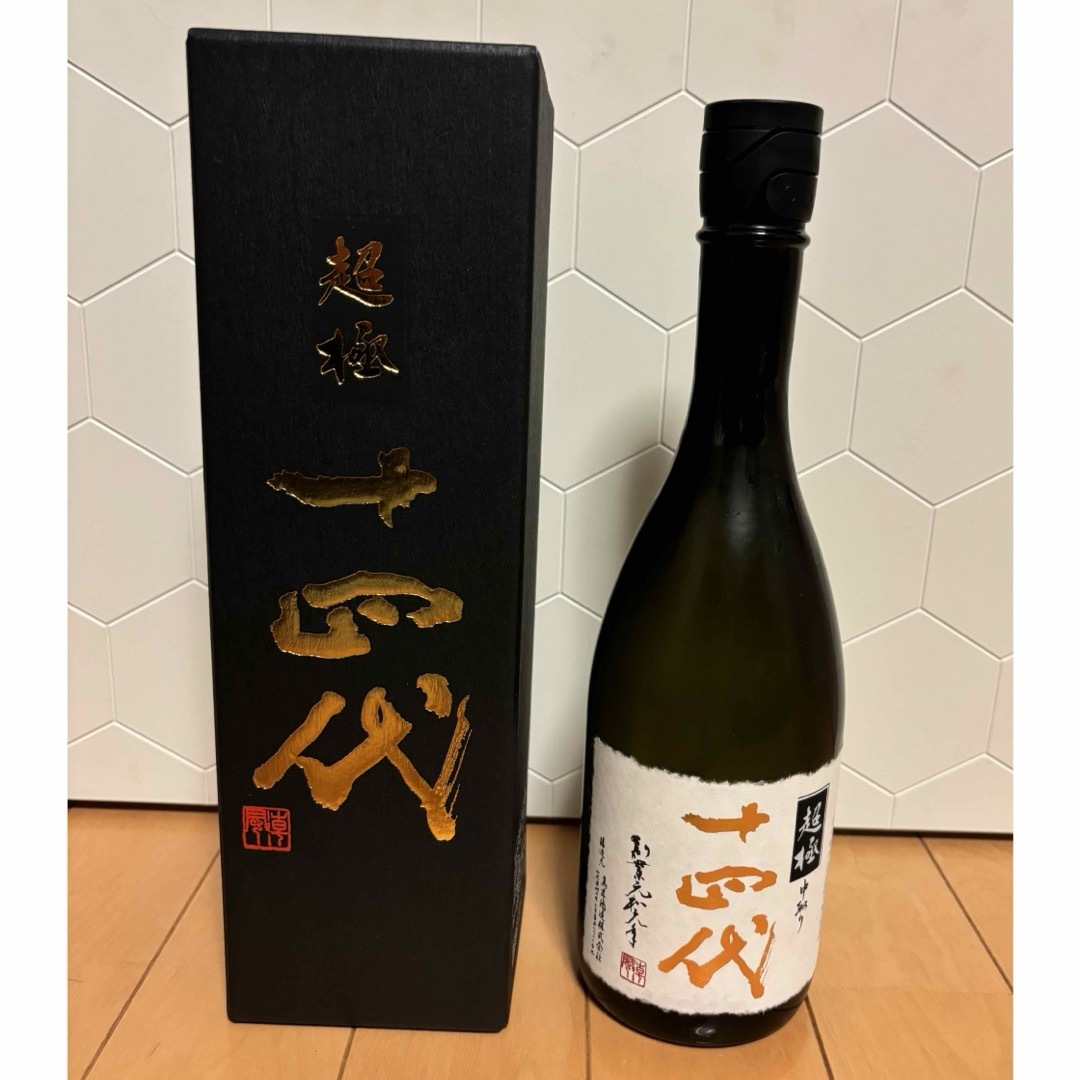 森伊蔵 1800ml☆1.8L 2本セット 芋焼酎 入手困難 新品未開封