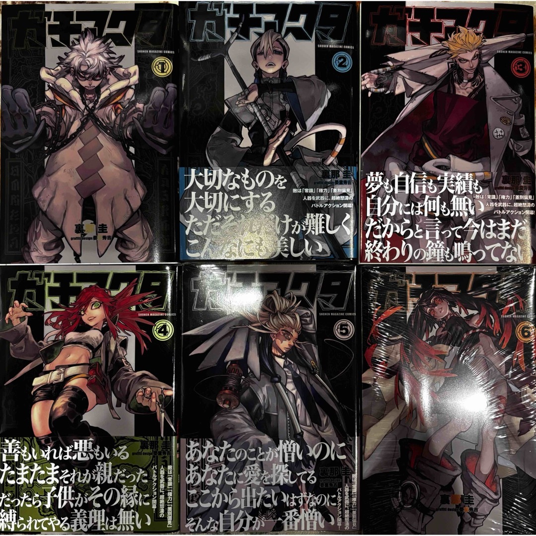 ガチアクタ 1〜6巻の通販 by スニー｜ラクマ