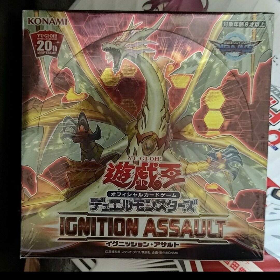 遊戯王OCG IGNITION ASSAULT 未開封 box IGNITION ASSAULT 未開封 3BOX