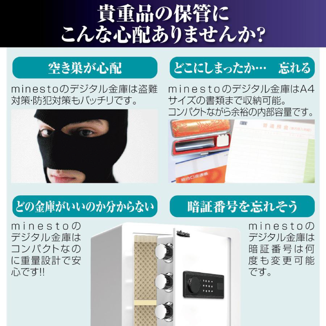 金庫 43L 黒 電子テンキー式 鍵2本 振動警報 防犯 オフィス用品