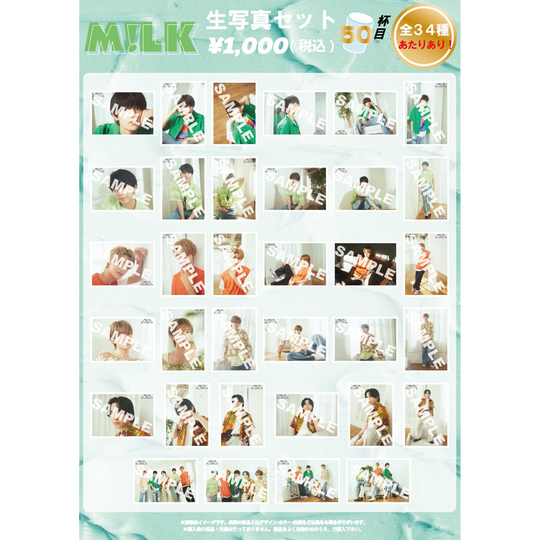 ストア 【専用出品】グッズまとめ 専用出品 まとめ売り 専用出品