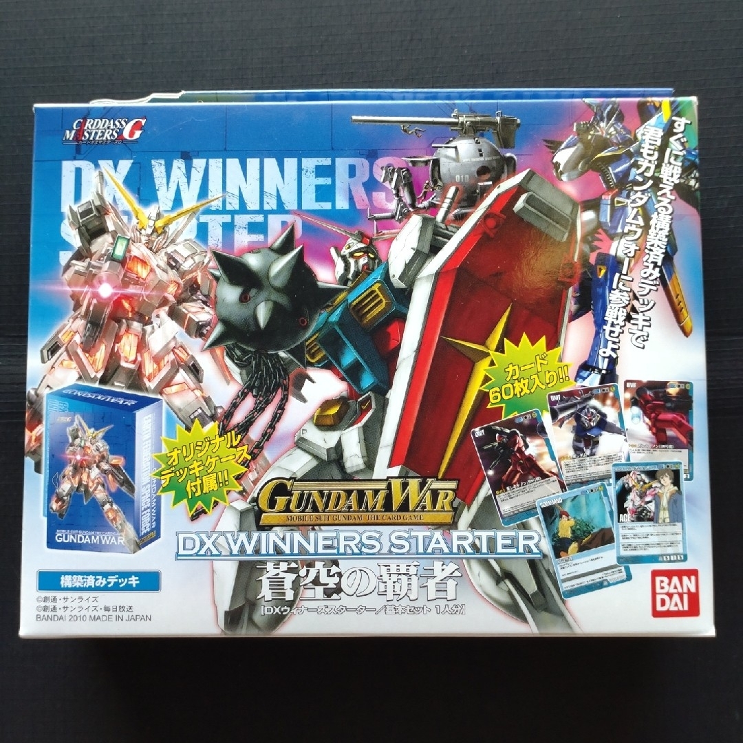 ガンダムウォー スターターデッキセット Amazon.co.jp: GUNDAM CROSS