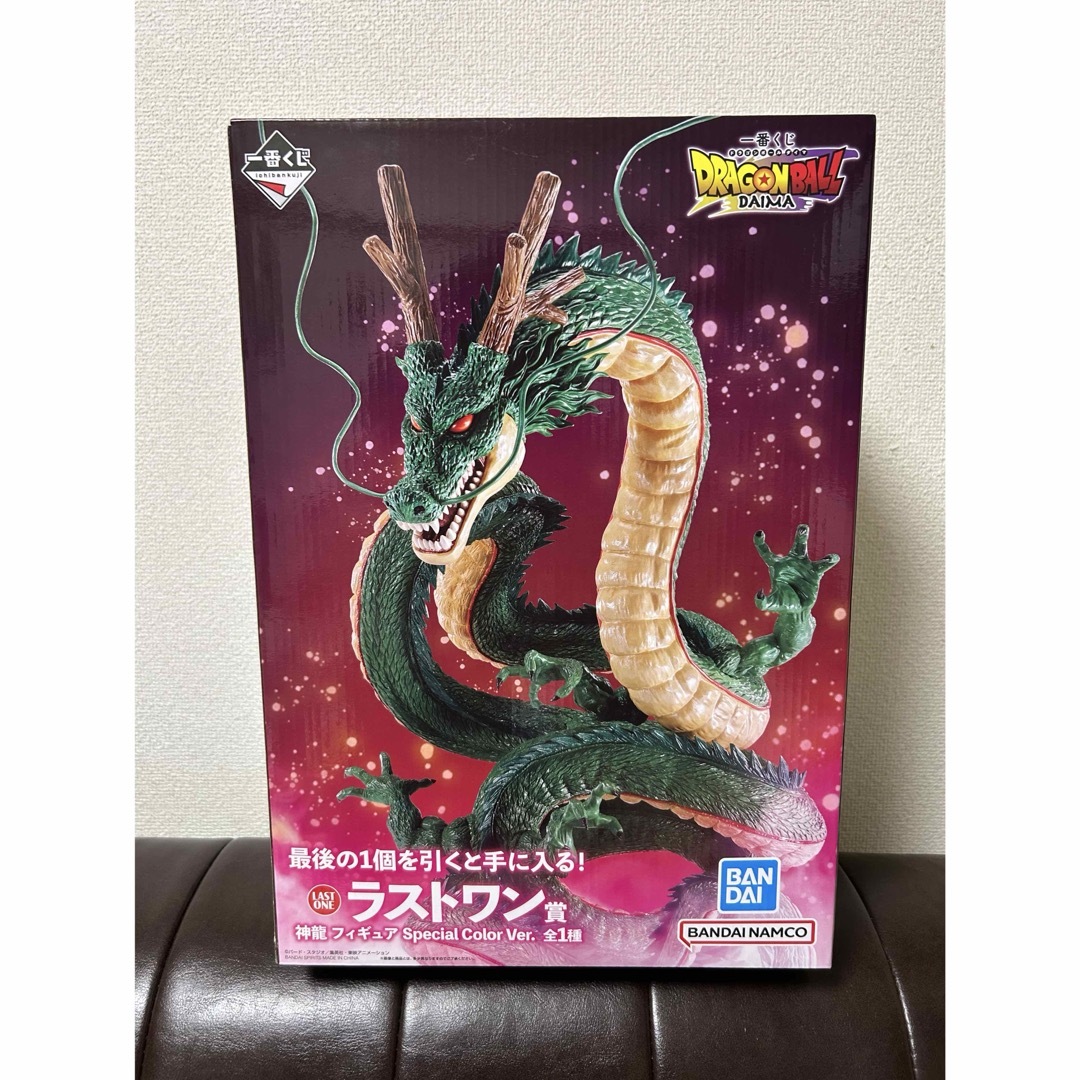 一番くじ ドラゴンボール 神龍 ラストワン