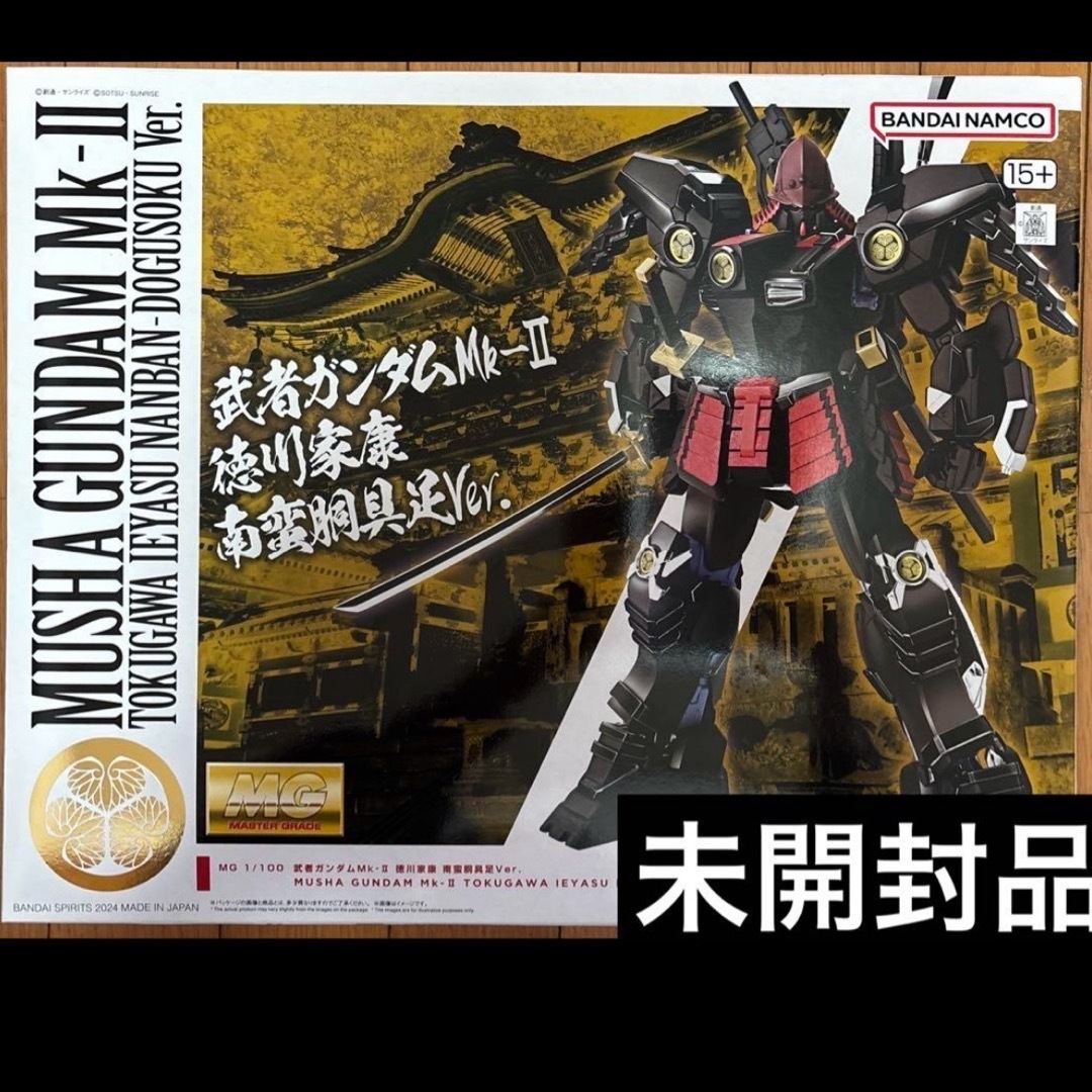 本日発売【日光東照宮限定販売品】MG 1/100武者ガンダムMk-II徳川家康