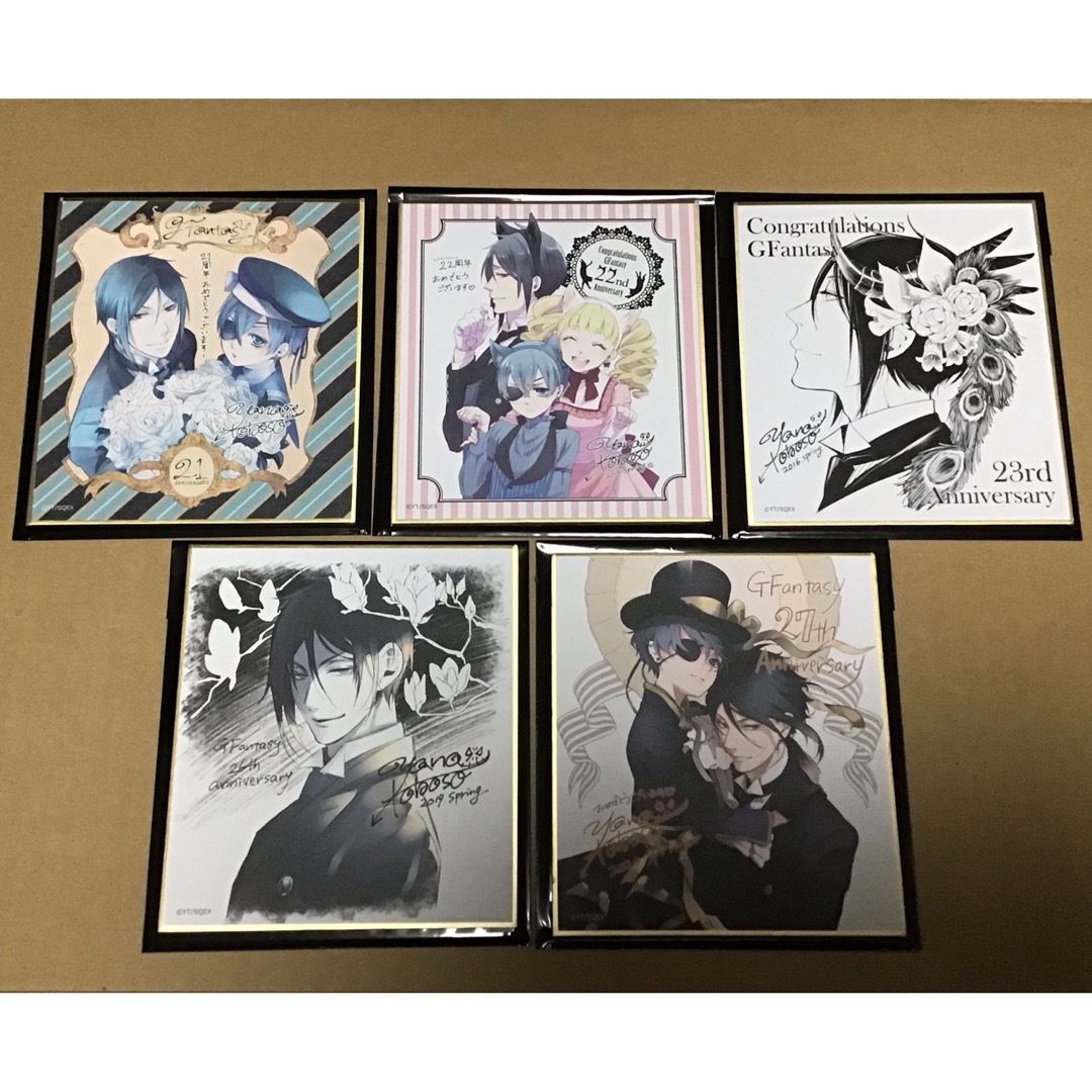 紙製品(キャラクター) シエル＆セバスチャン 創刊20周年記念 描き