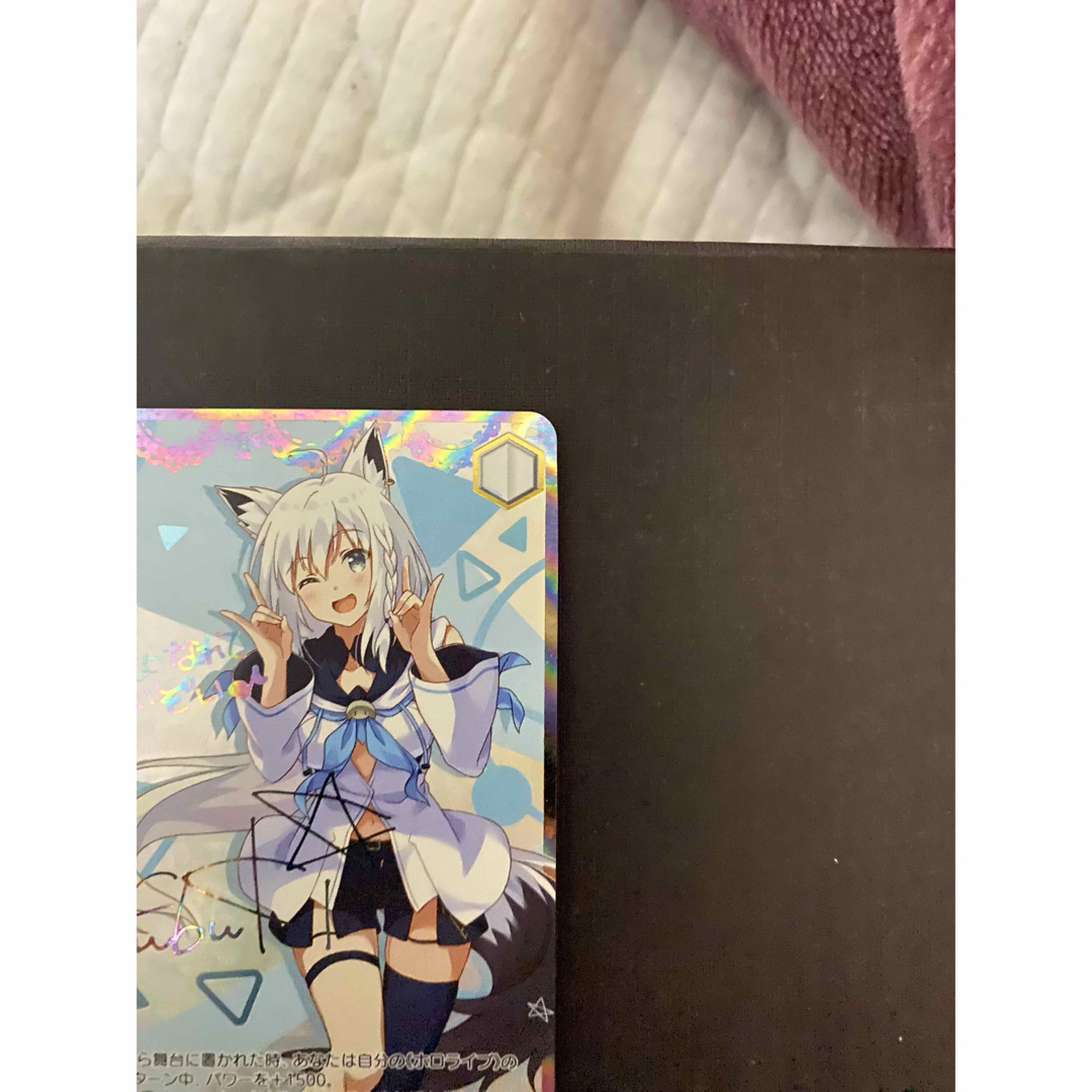 ヴァイスシュヴァルツ ホロライブ 未来へ一緒に 白上フブキ SSP WS