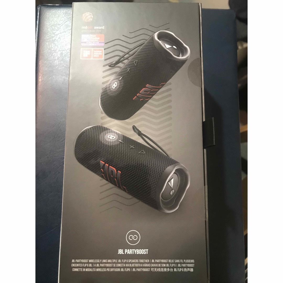 新品未開封】JBL FLIP6 ワイヤレススピーカー 迷彩柄 新品未開封】JBL