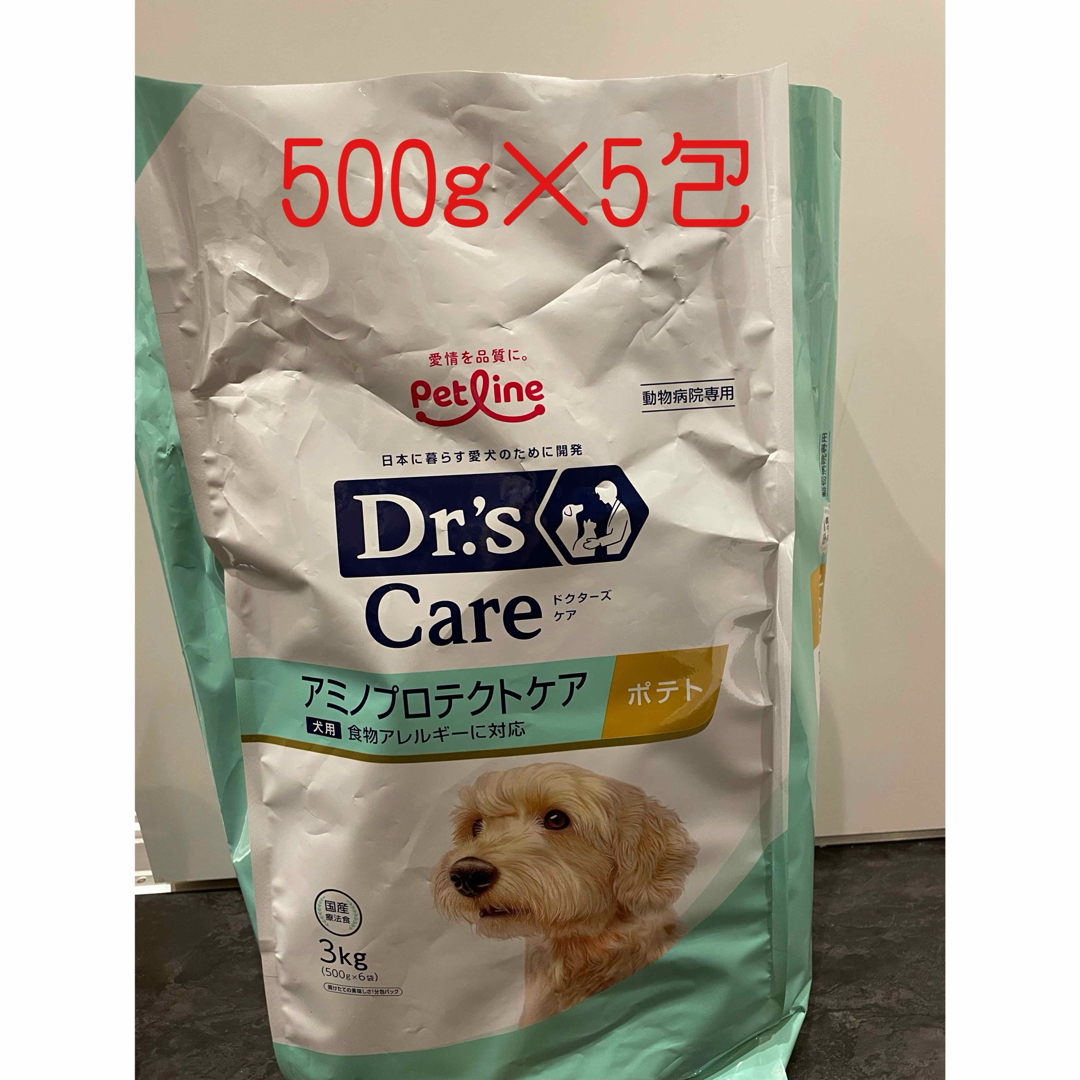 ジェット様ドクターズケア犬用療法食アミノプロテクトえんどう豆3kg×2