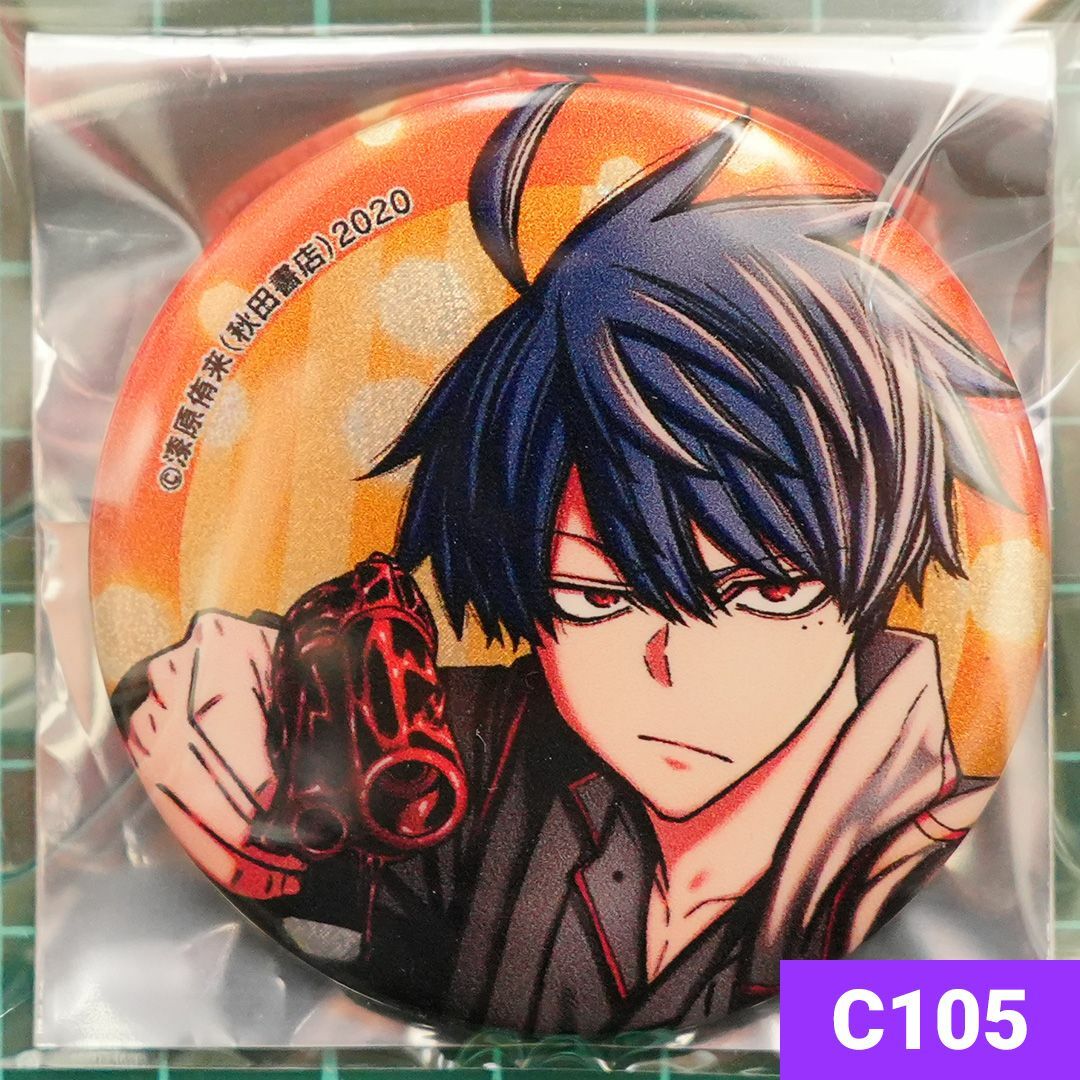 桃源暗鬼 トレーディング缶バッジ C100 コミケ 一ノ瀬 四季 桃源暗鬼