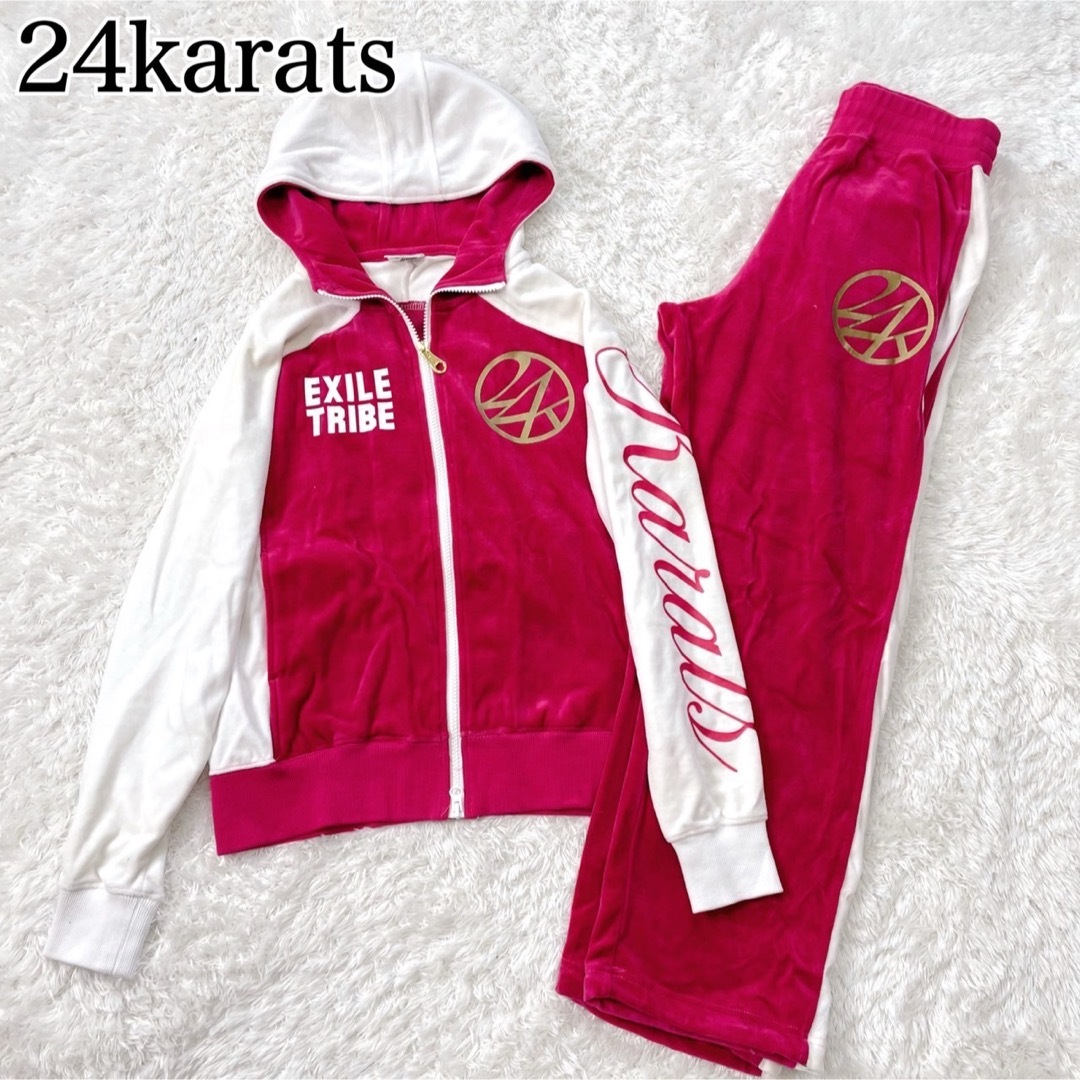 EXILE 24karats ジャージ 赤 セットアップ ベロア Lサイズ 24karats