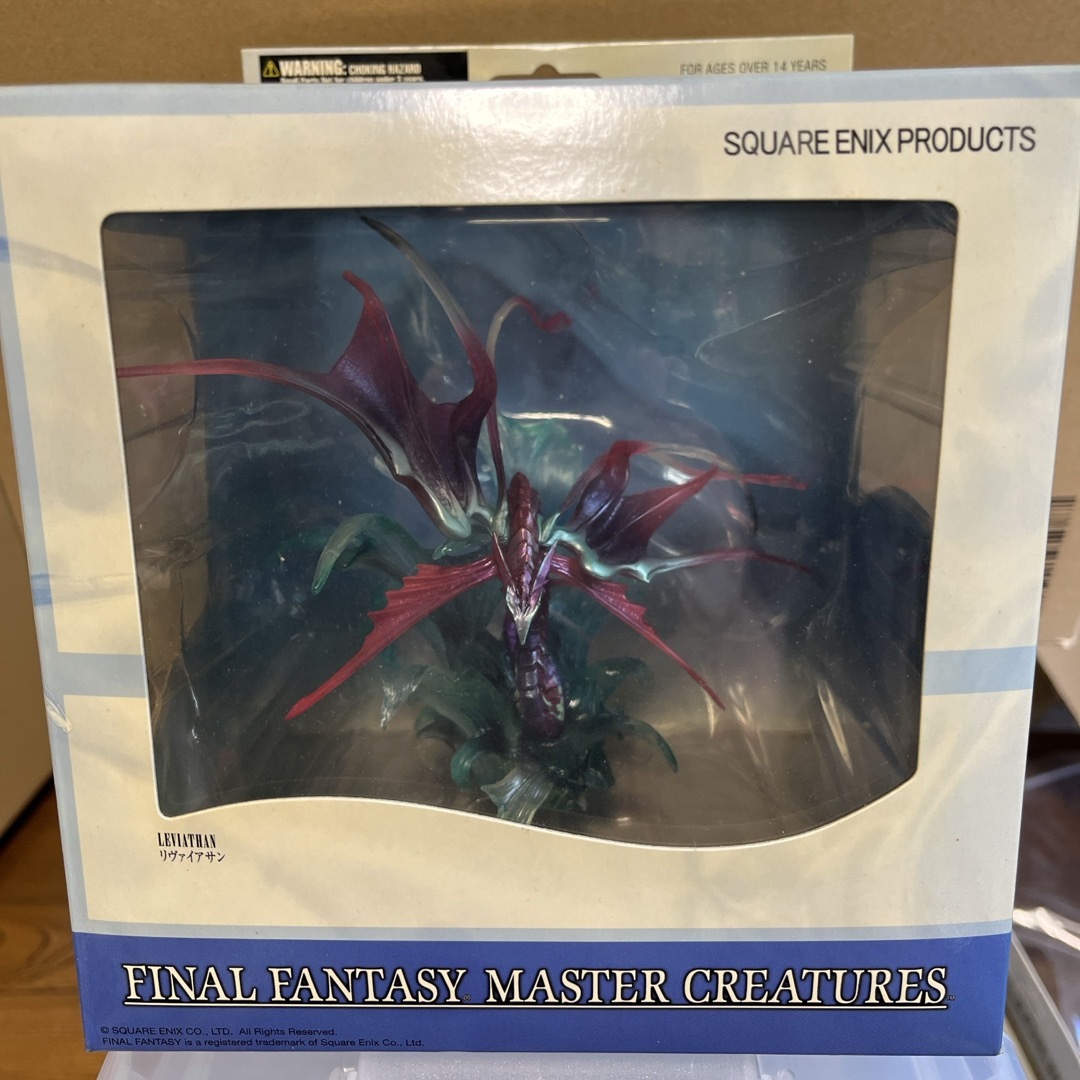 エニックス ファイルファンタジー マスタークリーチャーリヴァイアサン