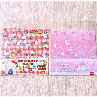 サンリオ - ハローキティ キキララ 各8柄入！千代紙 デザインペーパー