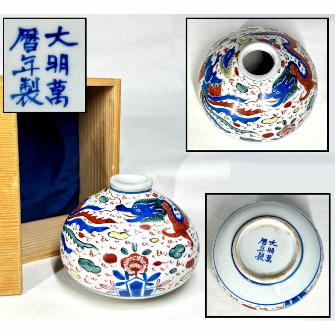 大清雍正年製 水差し 中国美術 アンティーク アンティーク 水差し 大清