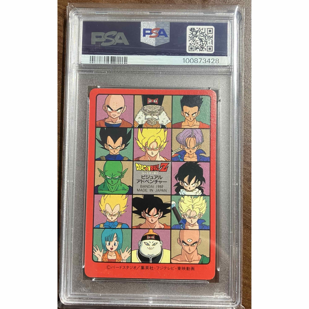 ドラゴンボール カードダス なかよしファミリー No.389 アマダ